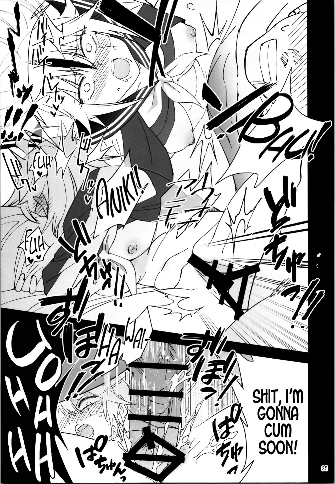 (C99) [Dokudami (Okita Ababa)] TS? NTR? Joutou da Kora! | TS? NTR? Imma Kick Your Ass! [SachiKing]