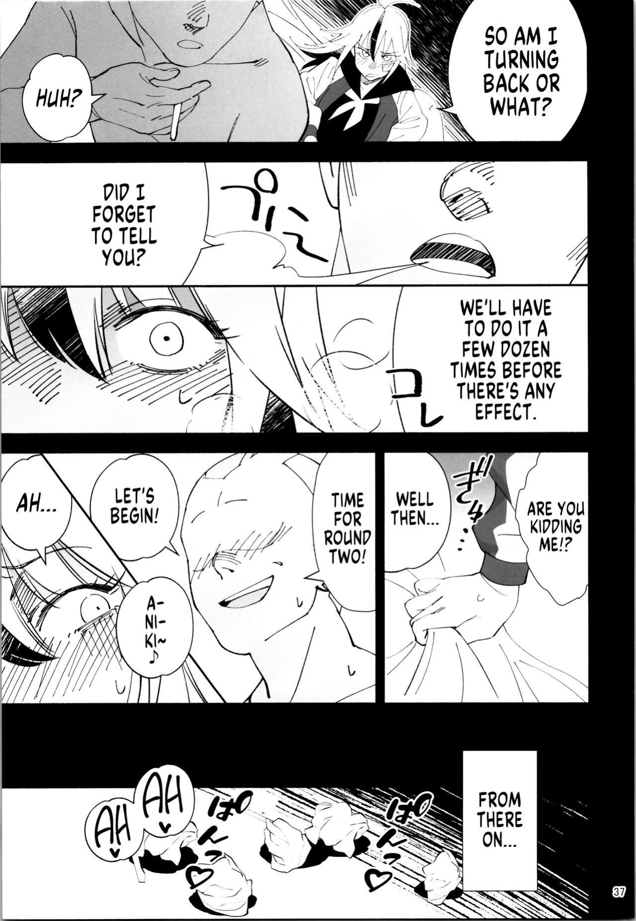 (C99) [Dokudami (Okita Ababa)] TS? NTR? Joutou da Kora! | TS? NTR? Imma Kick Your Ass! [SachiKing]
