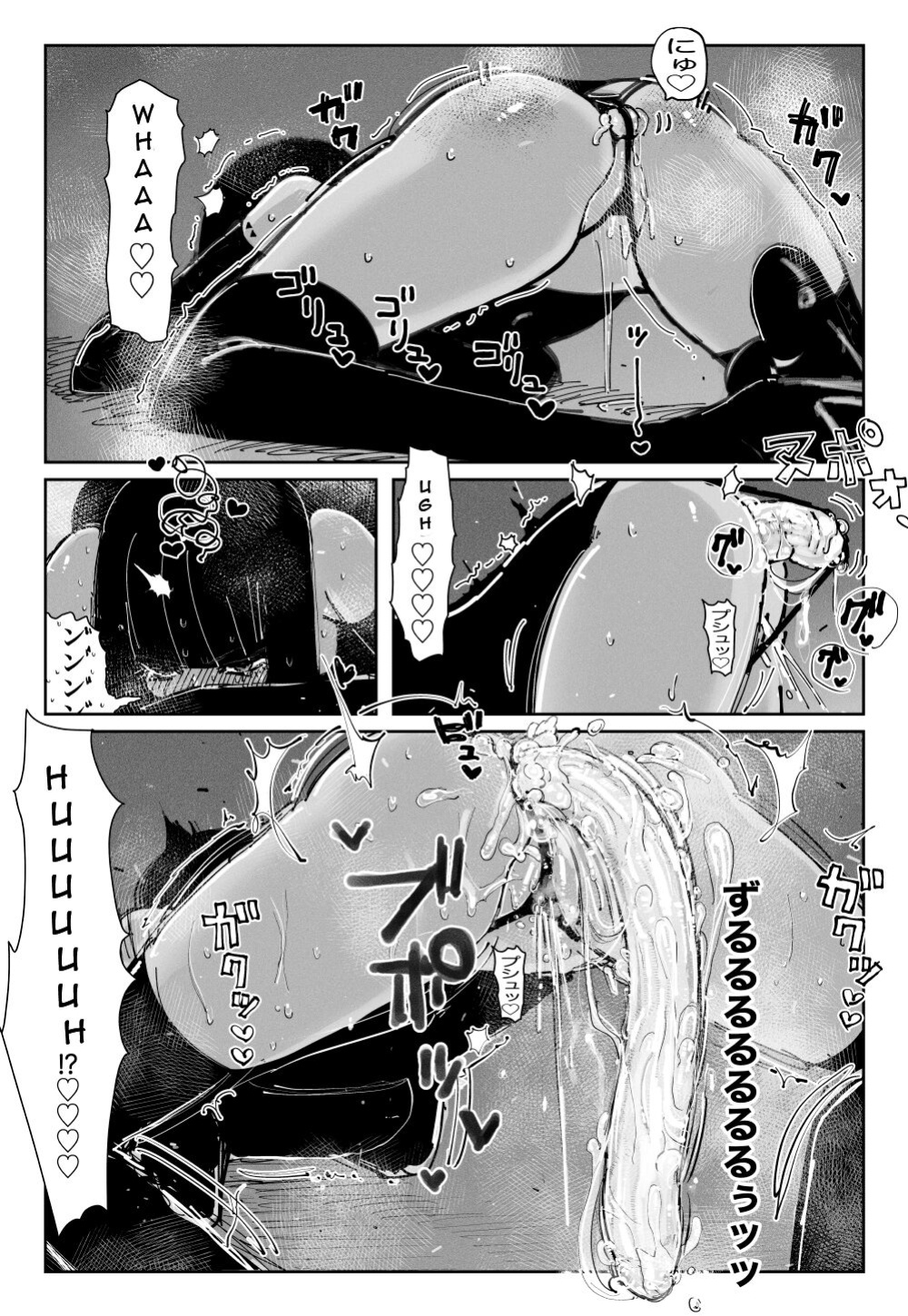 [KIKIMETAL] MAINTENANCE - Kanojo-tachi wa Tsuujou, Sore o Maintenance to Shoushimasu - English