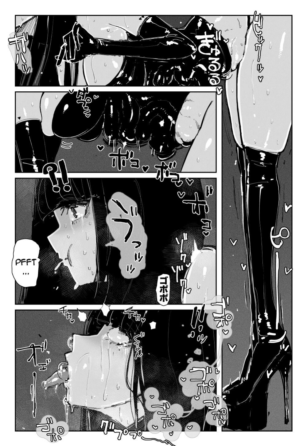 [KIKIMETAL] MAINTENANCE - Kanojo-tachi wa Tsuujou, Sore o Maintenance to Shoushimasu - English