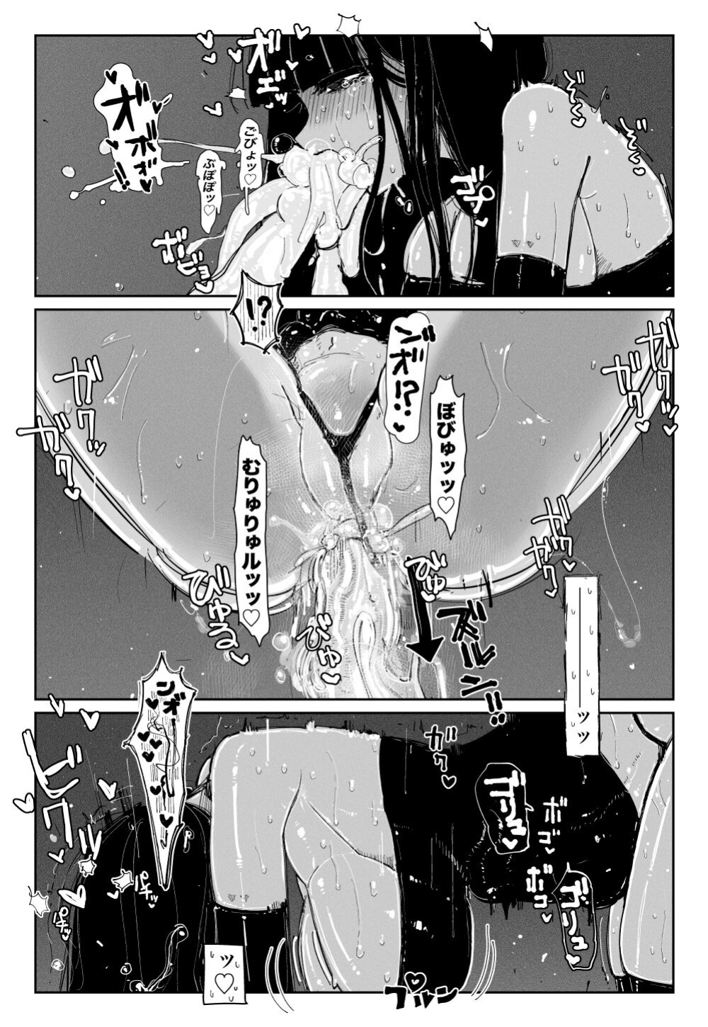 [KIKIMETAL] MAINTENANCE - Kanojo-tachi wa Tsuujou, Sore o Maintenance to Shoushimasu - English