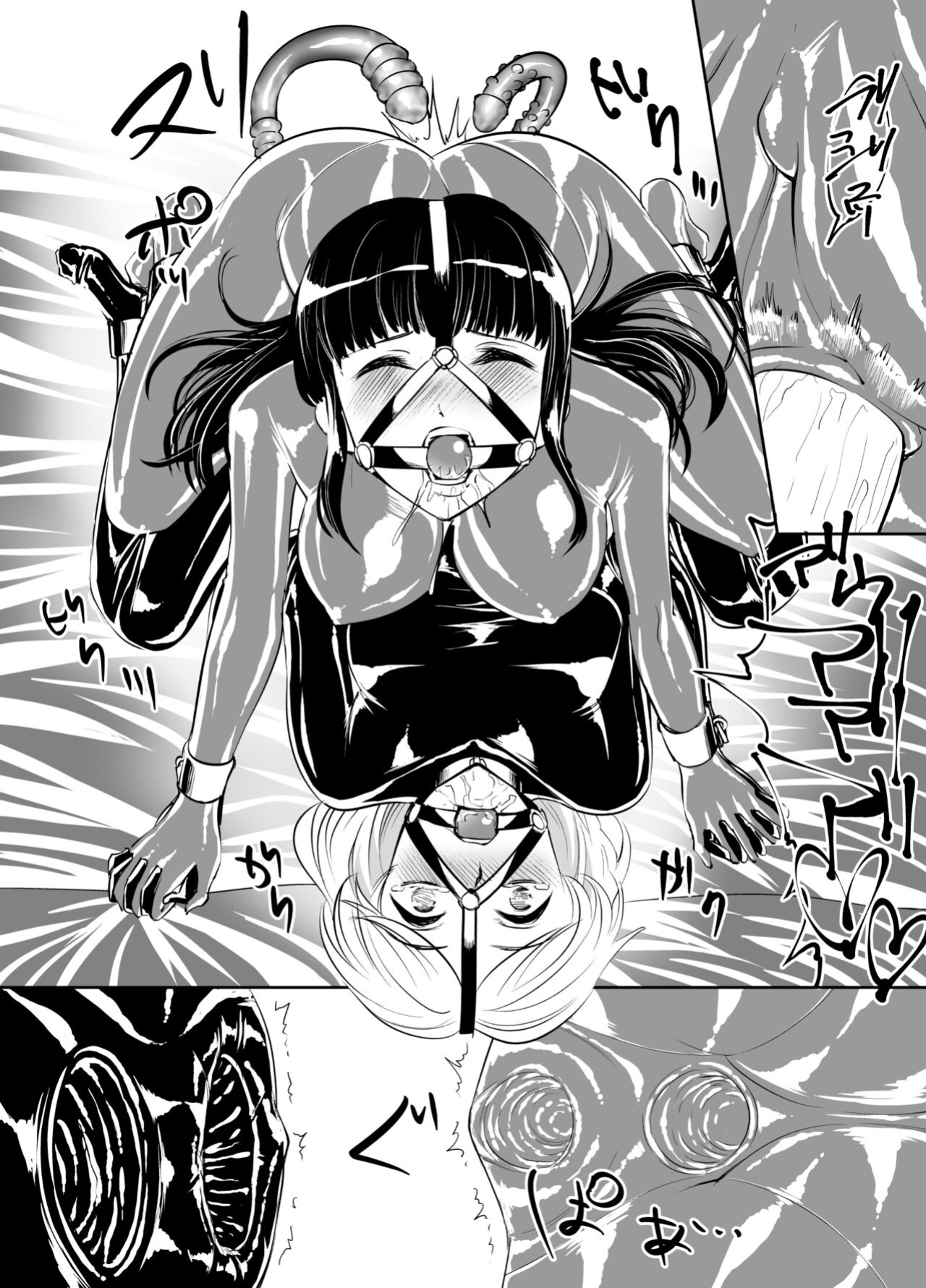 [Rouran Shojou (tat)] Yuri Rubber [Eazz]