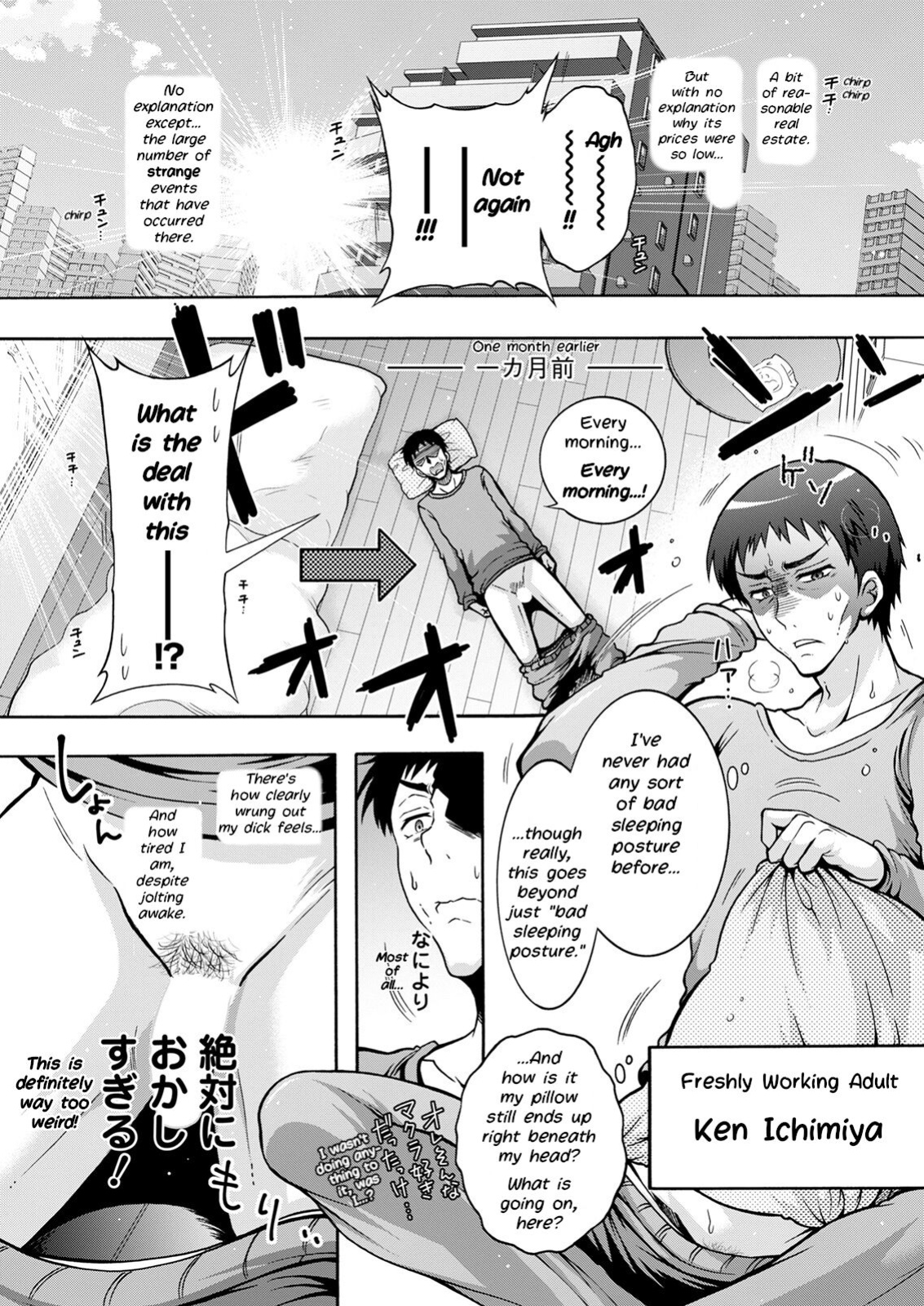 [Honda Arima] Youkai Echichi #1 | Sexy Youkai Stories Ch. 1 (Action Pizazz 2022-02) [LoeQuality Translations]