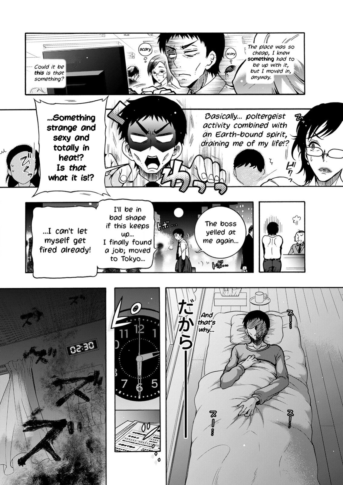 [Honda Arima] Youkai Echichi #1 | Sexy Youkai Stories Ch. 1 (Action Pizazz 2022-02) [LoeQuality Translations]