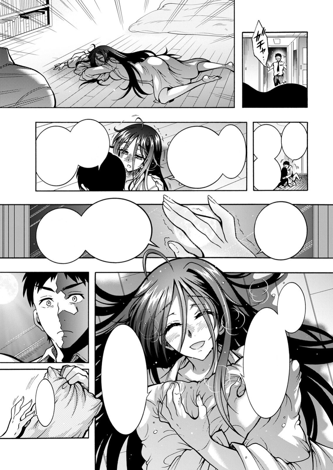 [Honda Arima] Youkai Echichi #1 | Sexy Youkai Stories Ch. 1 (Action Pizazz 2022-02) [LoeQuality Translations]