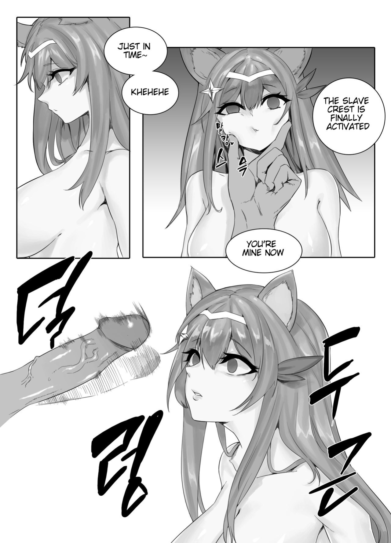 Star Guardian Ahri's downfall
