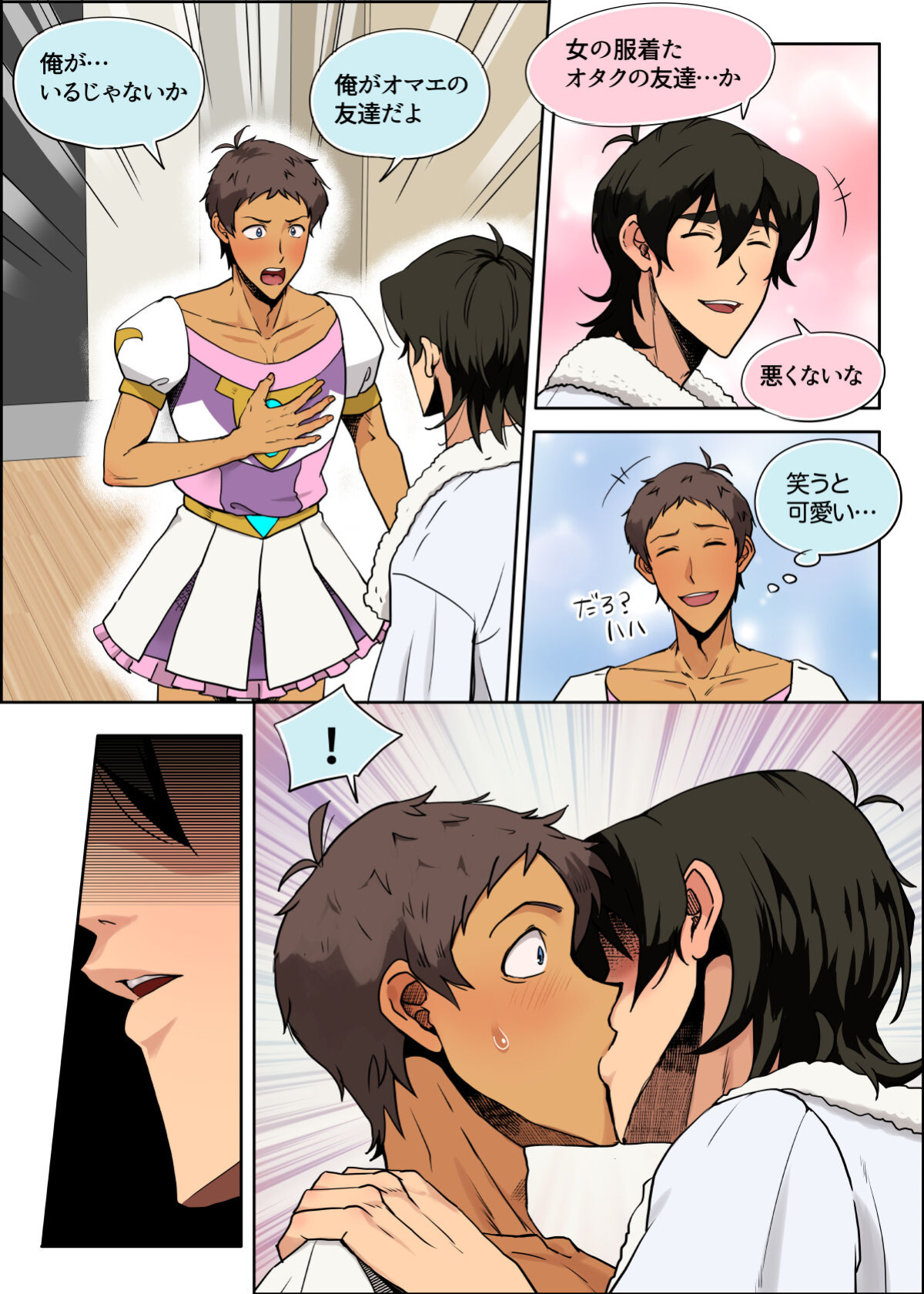 [halleseed] らんすか (Voltron: Legendary Defender)