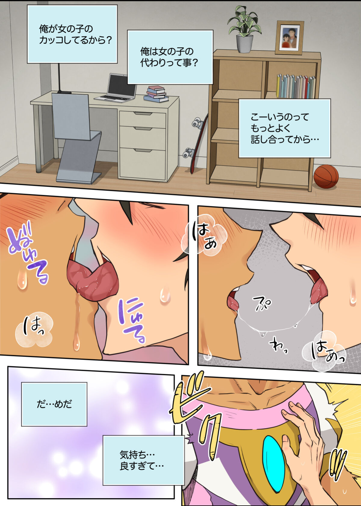 [halleseed] らんすか (Voltron: Legendary Defender)
