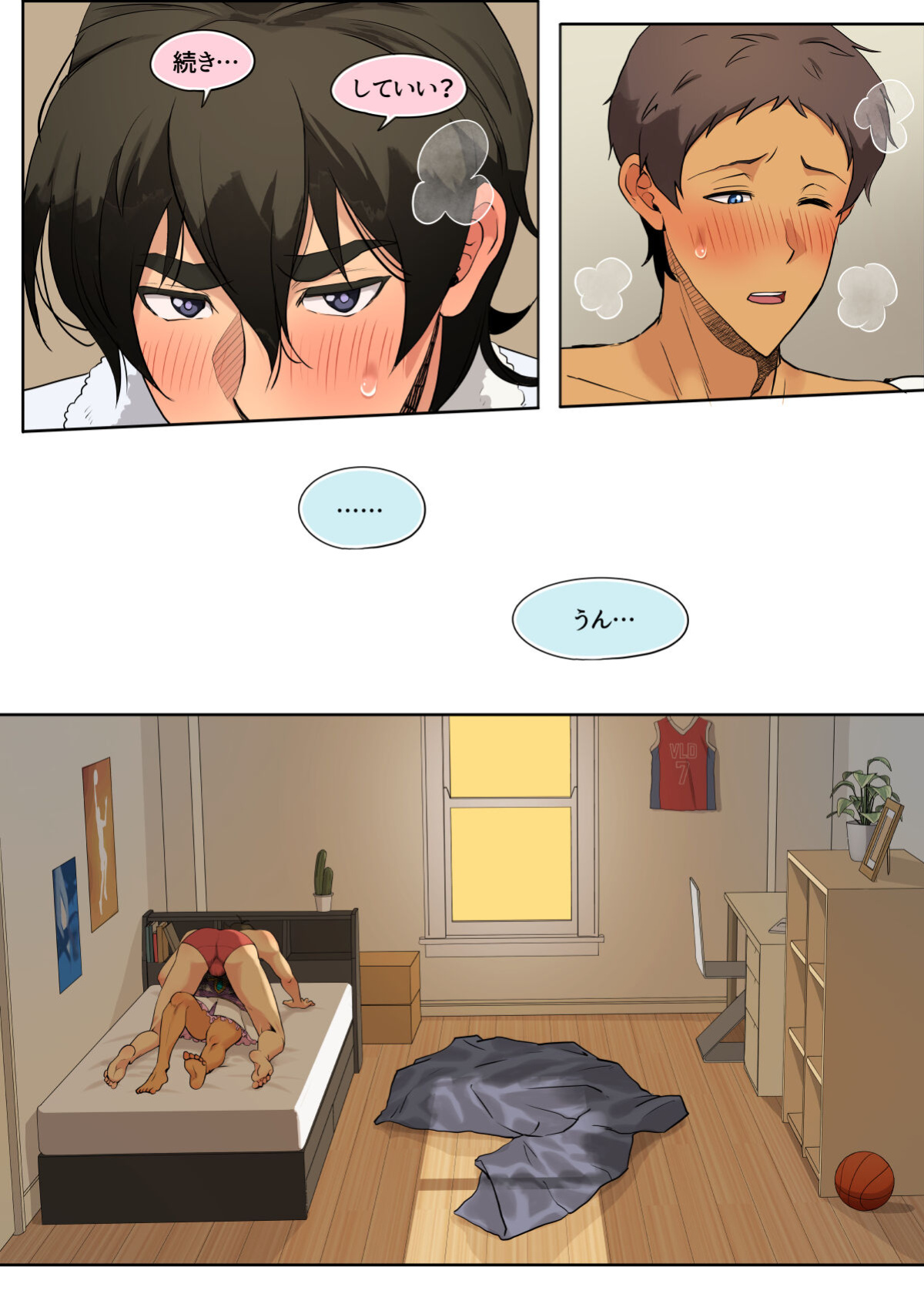 [halleseed] らんすか (Voltron: Legendary Defender)
