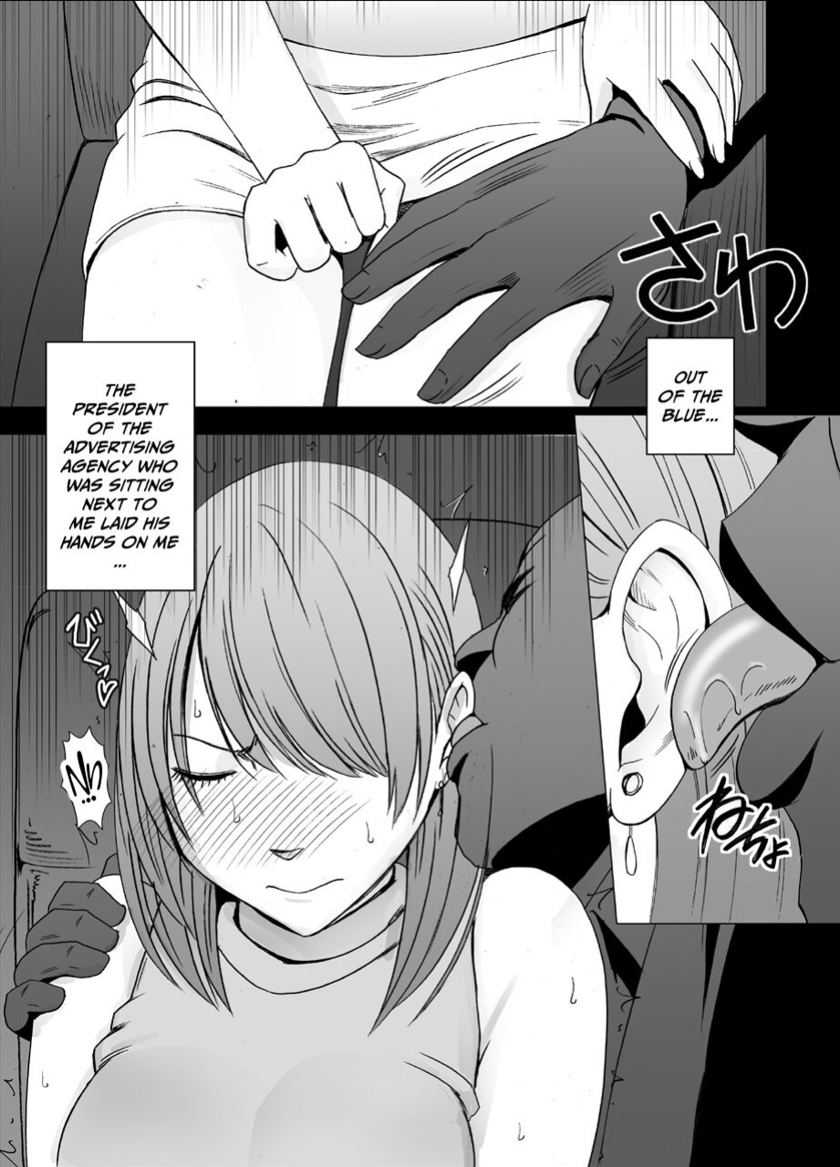 [Crimson] Crimson SMASH Comic Ver