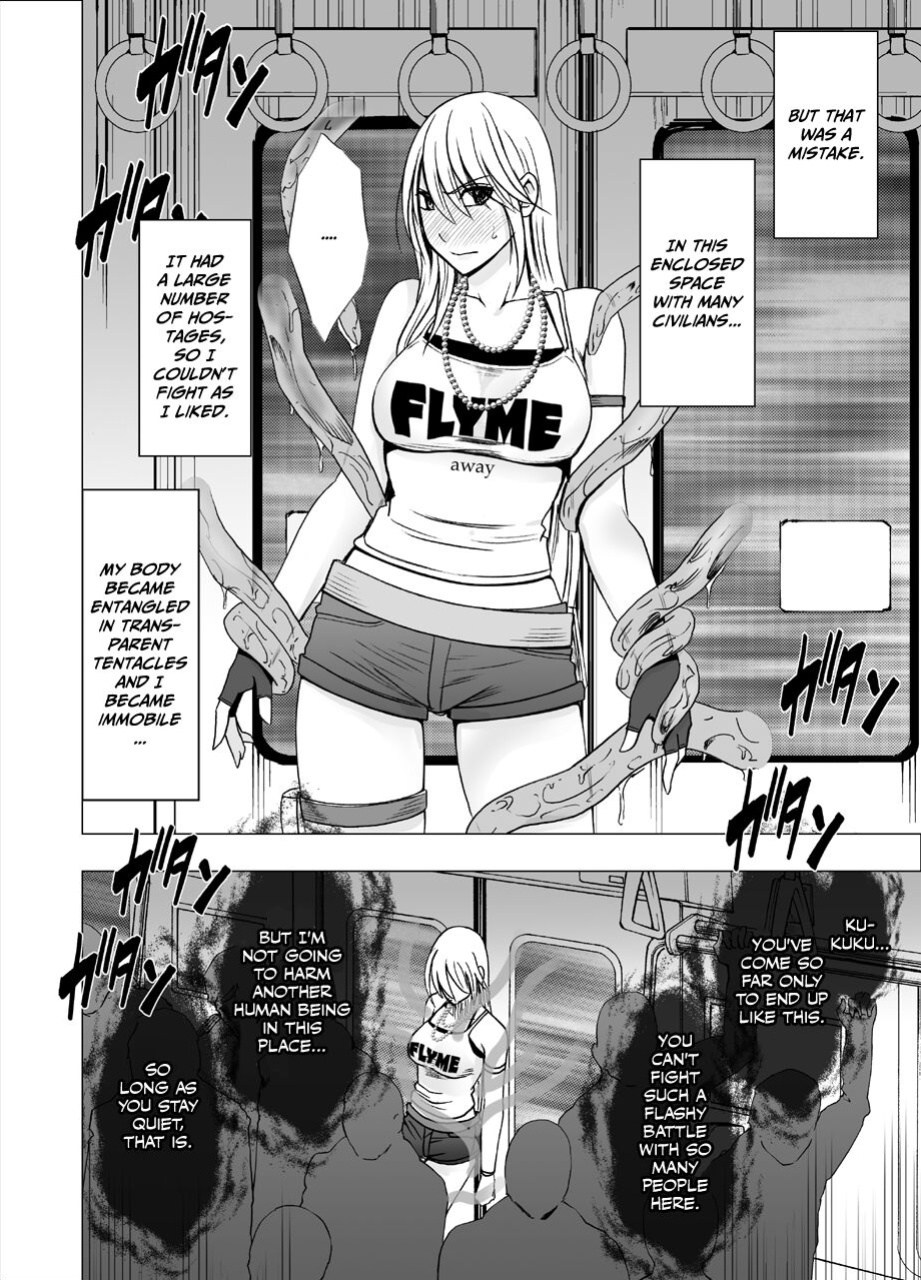 [Crimson] Crimson SMASH Comic Ver