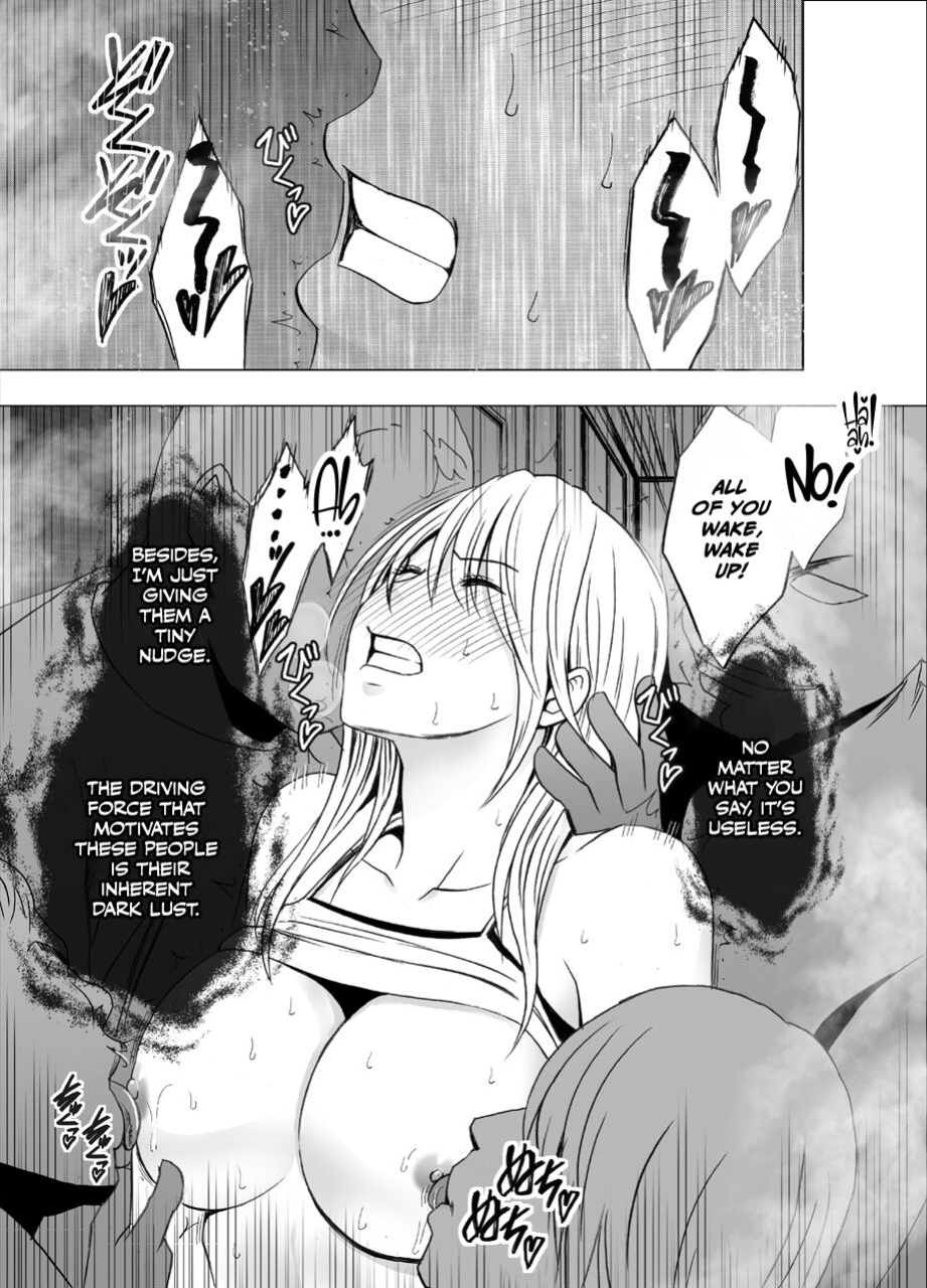 [Crimson] Crimson SMASH Comic Ver