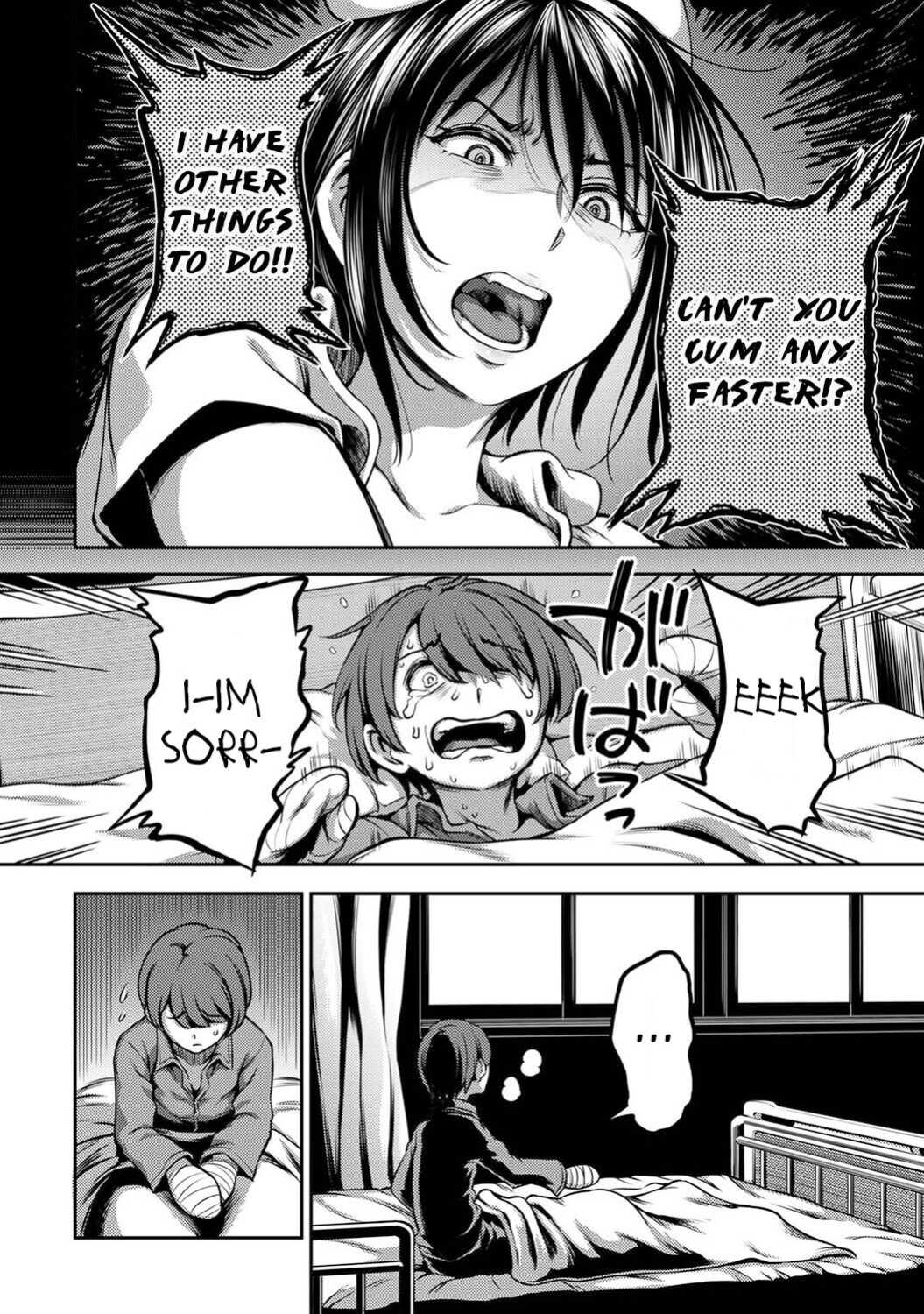 [Kameyama Shiruko] Semen Extraction Ward / Sakusei Byoutou (2)