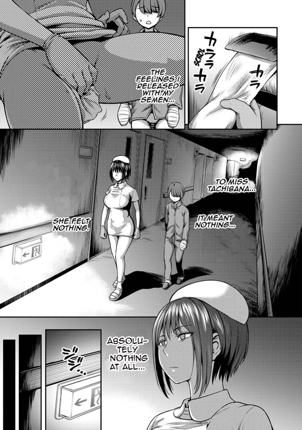 [Kameyama Shiruko] Semen Extraction Ward / Sakusei Byoutou (2)