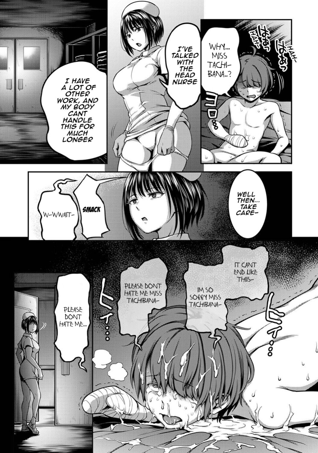 [Kameyama Shiruko] Semen Extraction Ward / Sakusei Byoutou (2)