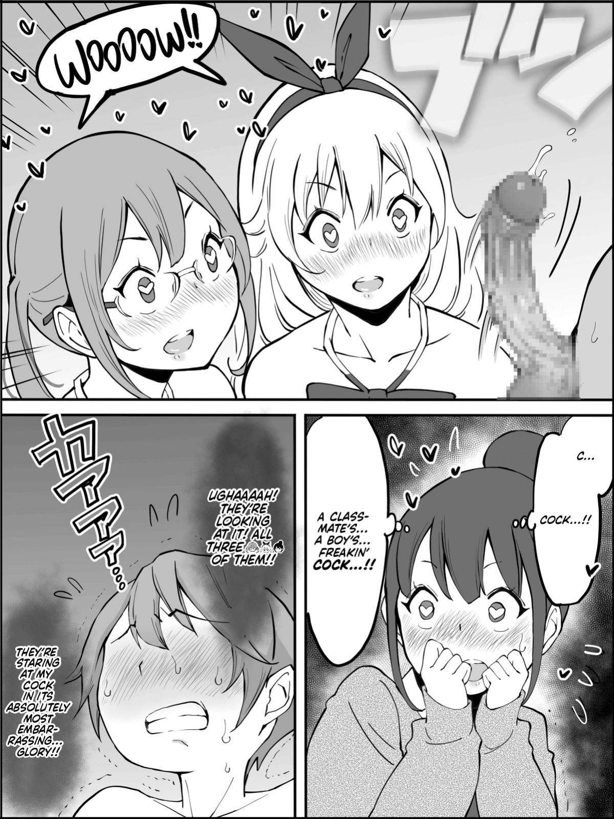 [Ailail (Ail)] Boku ni Harem SeFri ga Dekita Riyuu | How I Got Myself a Harem of Fuckbuddies [head empty]