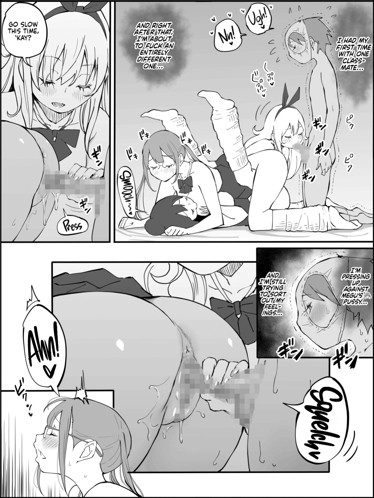 [Ailail (Ail)] Boku ni Harem SeFri ga Dekita Riyuu | How I Got Myself a Harem of Fuckbuddies [head empty]