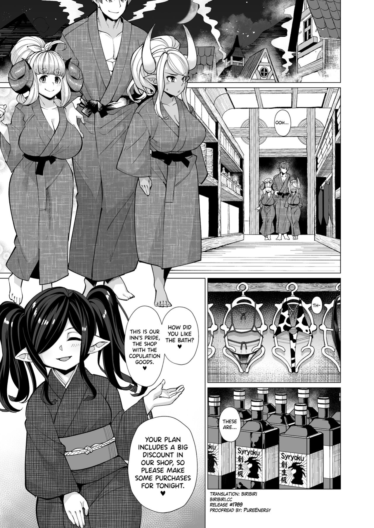 [Kuzunoha (Yumano Yuuki)] Kumbhi-Anira no Pakohame Kodakara Onsen Jou | Kubi-Anila's Sex at the "Blessing-With-Children" Onsen Part Two (Granblue Fantasy) [biribiri]