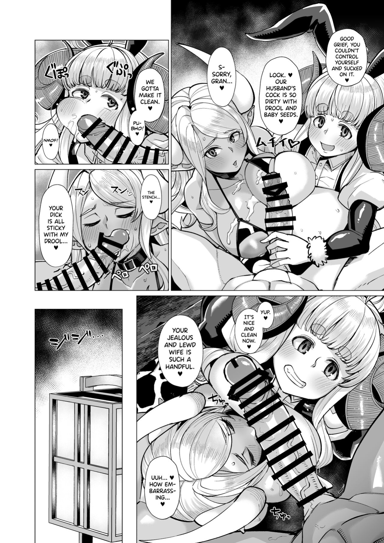 [Kuzunoha (Yumano Yuuki)] Kumbhi-Anira no Pakohame Kodakara Onsen Jou | Kubi-Anila's Sex at the "Blessing-With-Children" Onsen Part Two (Granblue Fantasy) [biribiri]