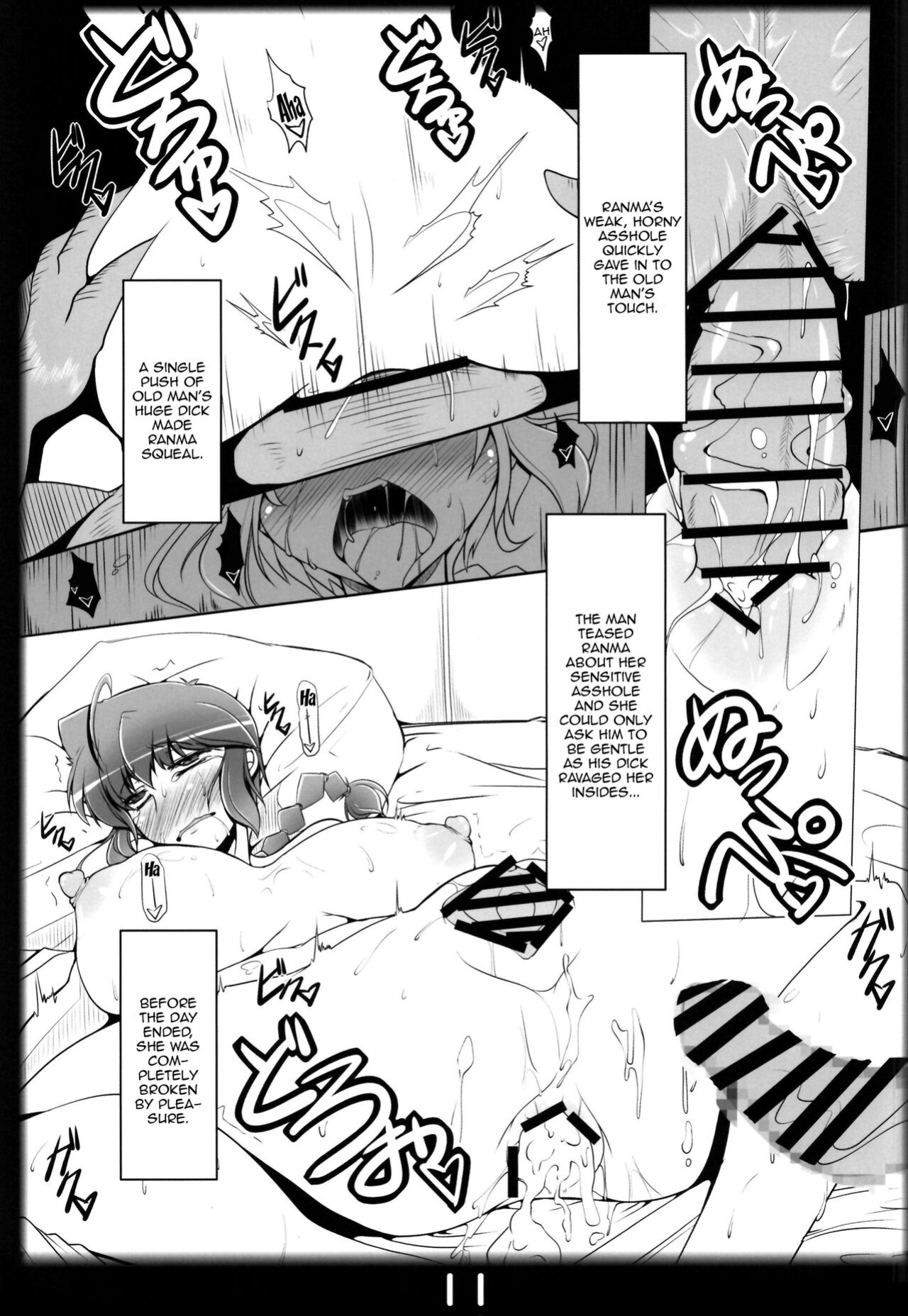 (C101) [Katamimi Buta (Kan Koromoya)] Ranma no Mama de ~Enkou Inmon Hen~ | With Ranma's Mom ~The Lewd Mark of Prostitution Arc~ (Ranma 1/2)