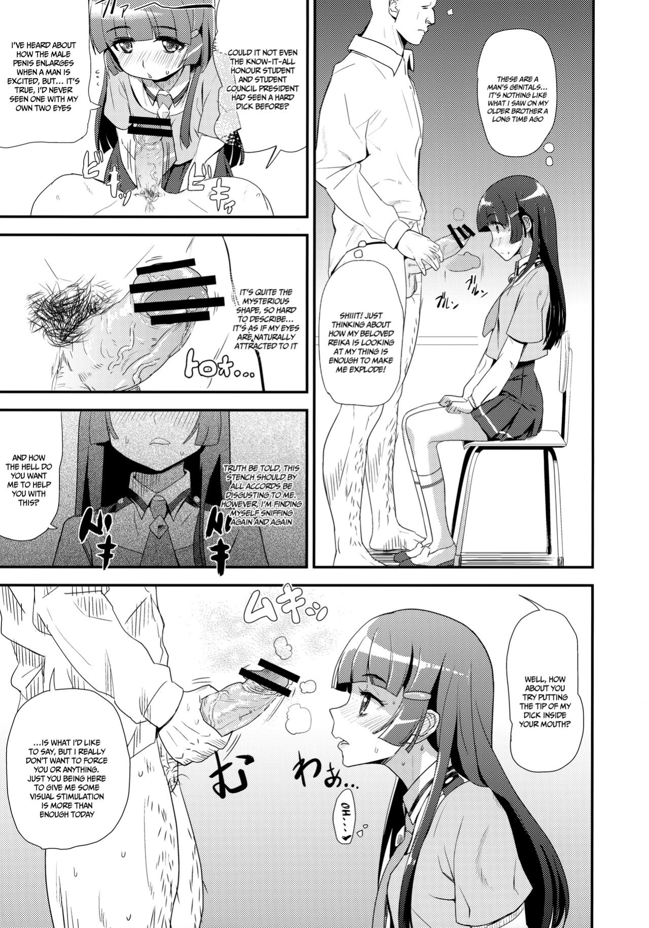 (C83) [D-baird (BeNantoka)] OVERRUN (Smile PreCure!)