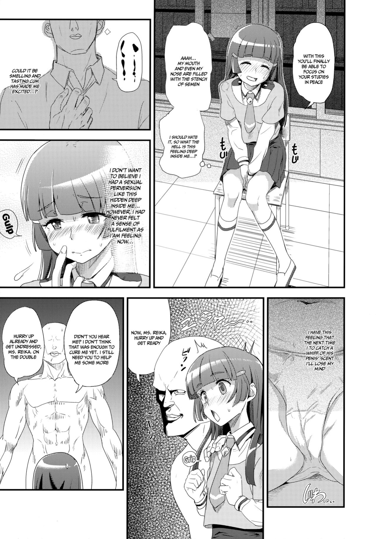 (C83) [D-baird (BeNantoka)] OVERRUN (Smile PreCure!)