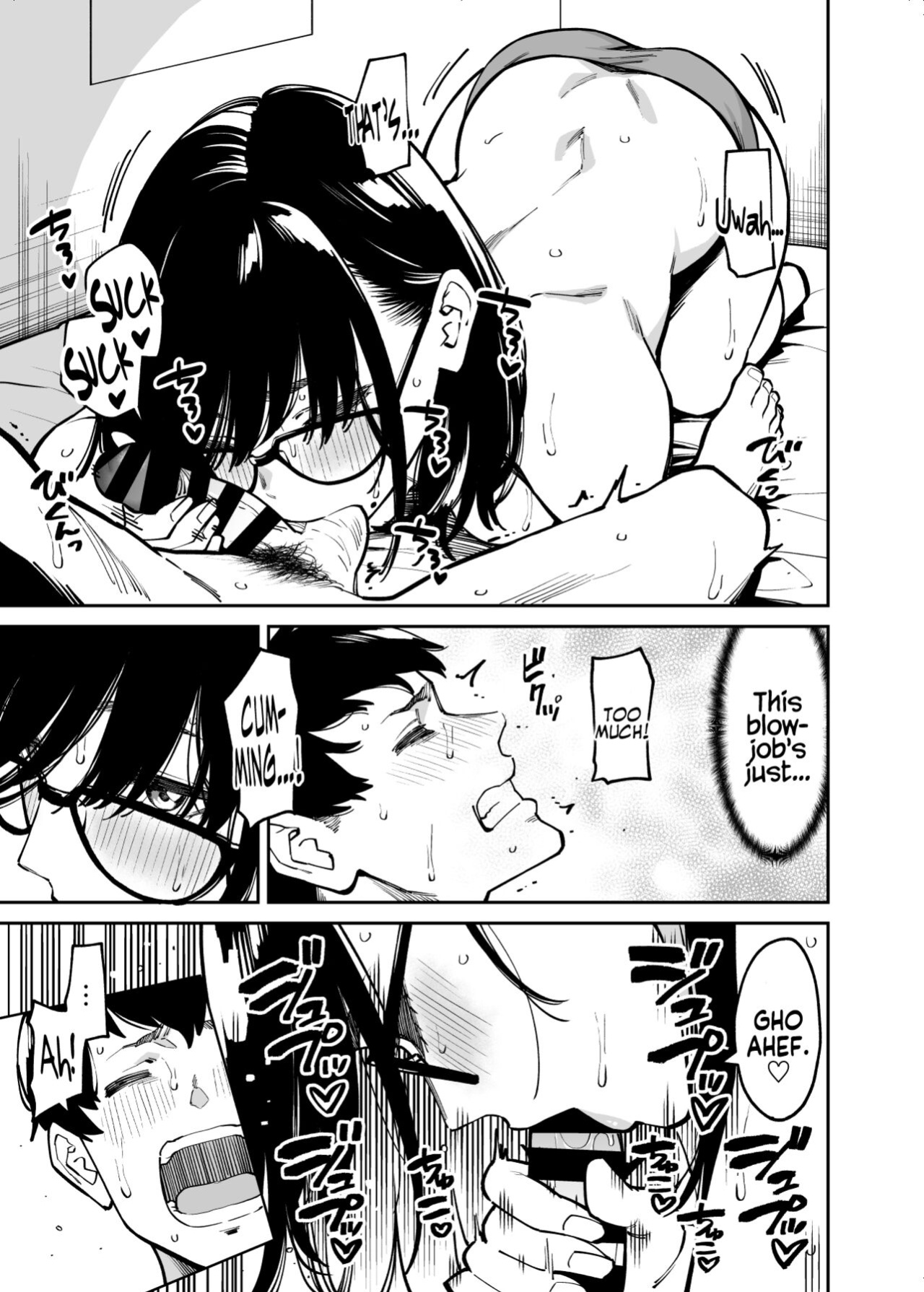 [Uchuusen Shoujigou (Shouji Nigou)] Otonari no Darashina Onee-san ni Nagusamerareru Hanashi | Comforted by the Sloppy Girl Next Door [Coffedrug]
