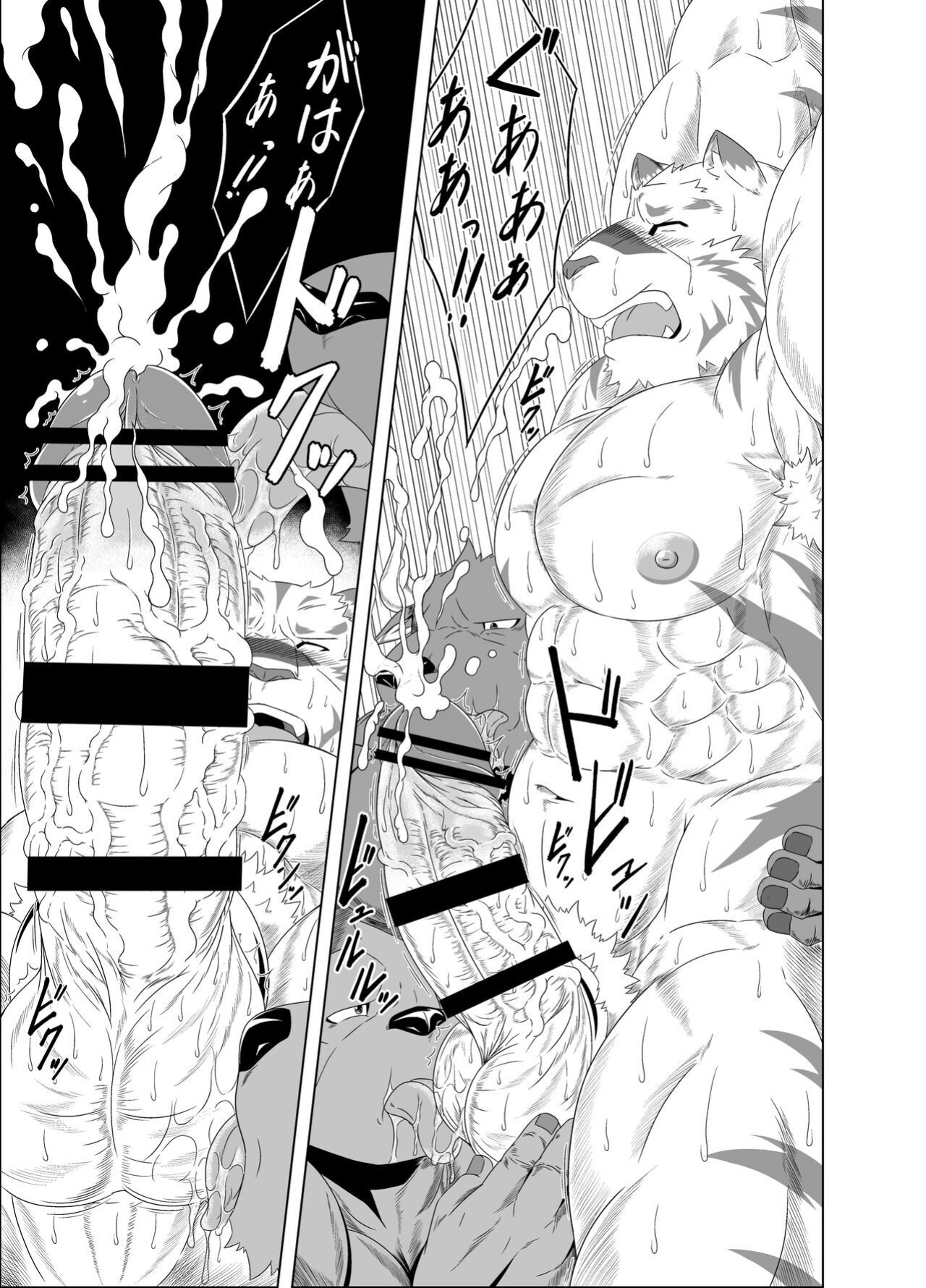 [Yakumi Logic (Yoshida Wasabi)] Darakumono Domono Ingoku
