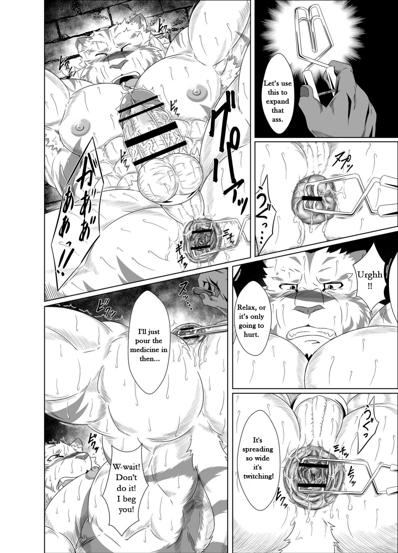 [Yakumi Logic (Yoshida Wasabi)] Darakumono Domono Ingoku