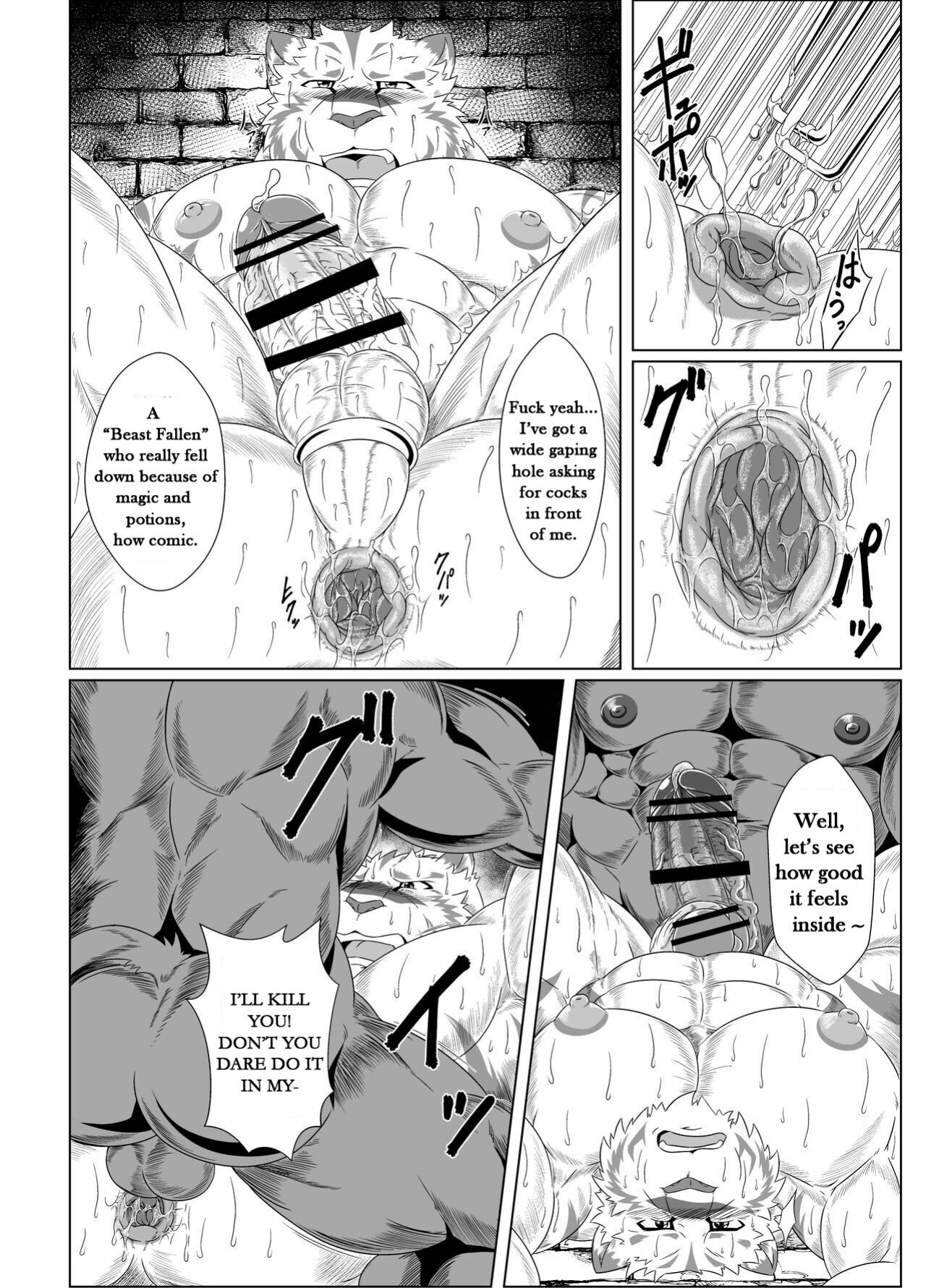 [Yakumi Logic (Yoshida Wasabi)] Darakumono Domono Ingoku