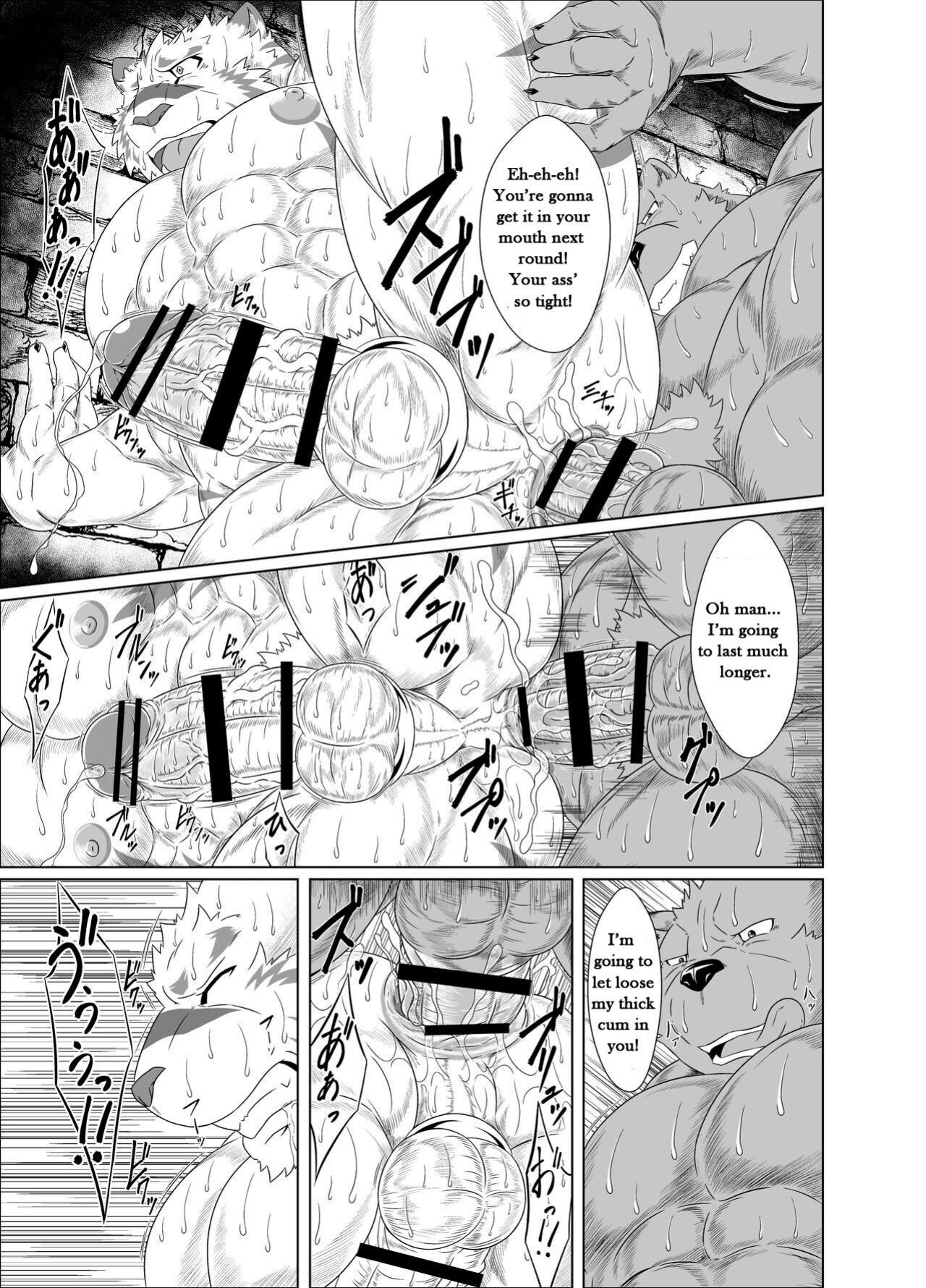 [Yakumi Logic (Yoshida Wasabi)] Darakumono Domono Ingoku