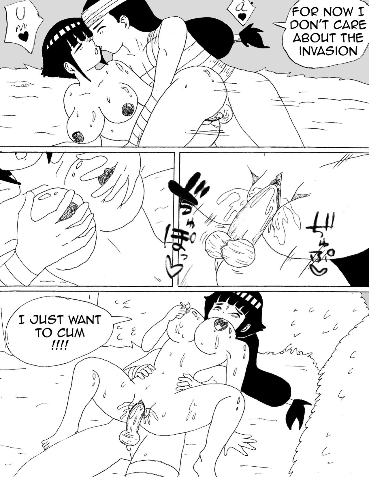 Humping Hyuga 2