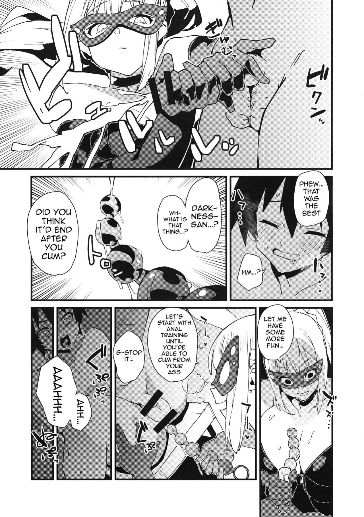 [Rakuen Tiramisu (Cobo)] Aware Darkness (Kono Subarashii Sekai ni Syukufuku o!)