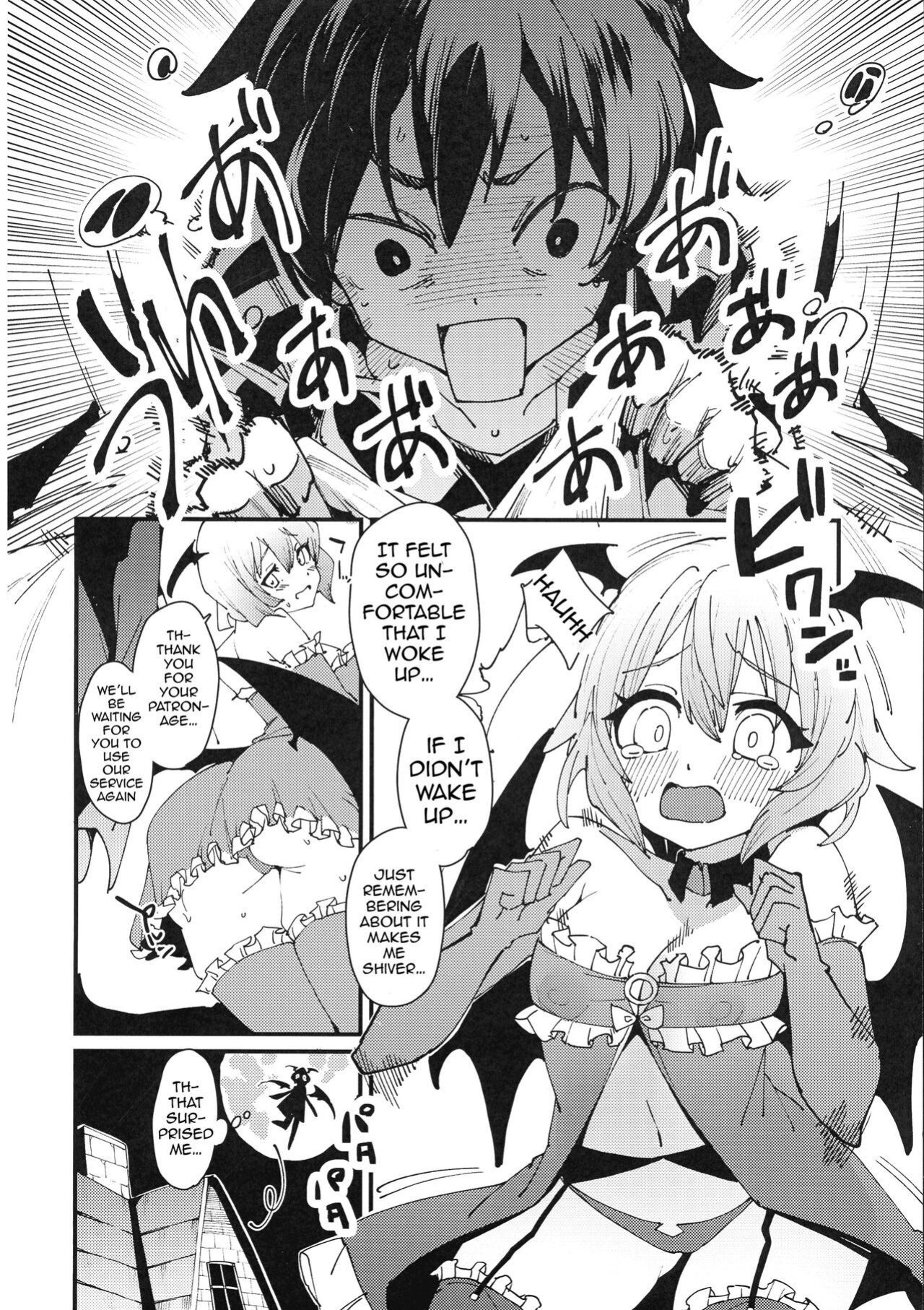 [Rakuen Tiramisu (Cobo)] Aware Darkness (Kono Subarashii Sekai ni Syukufuku o!)
