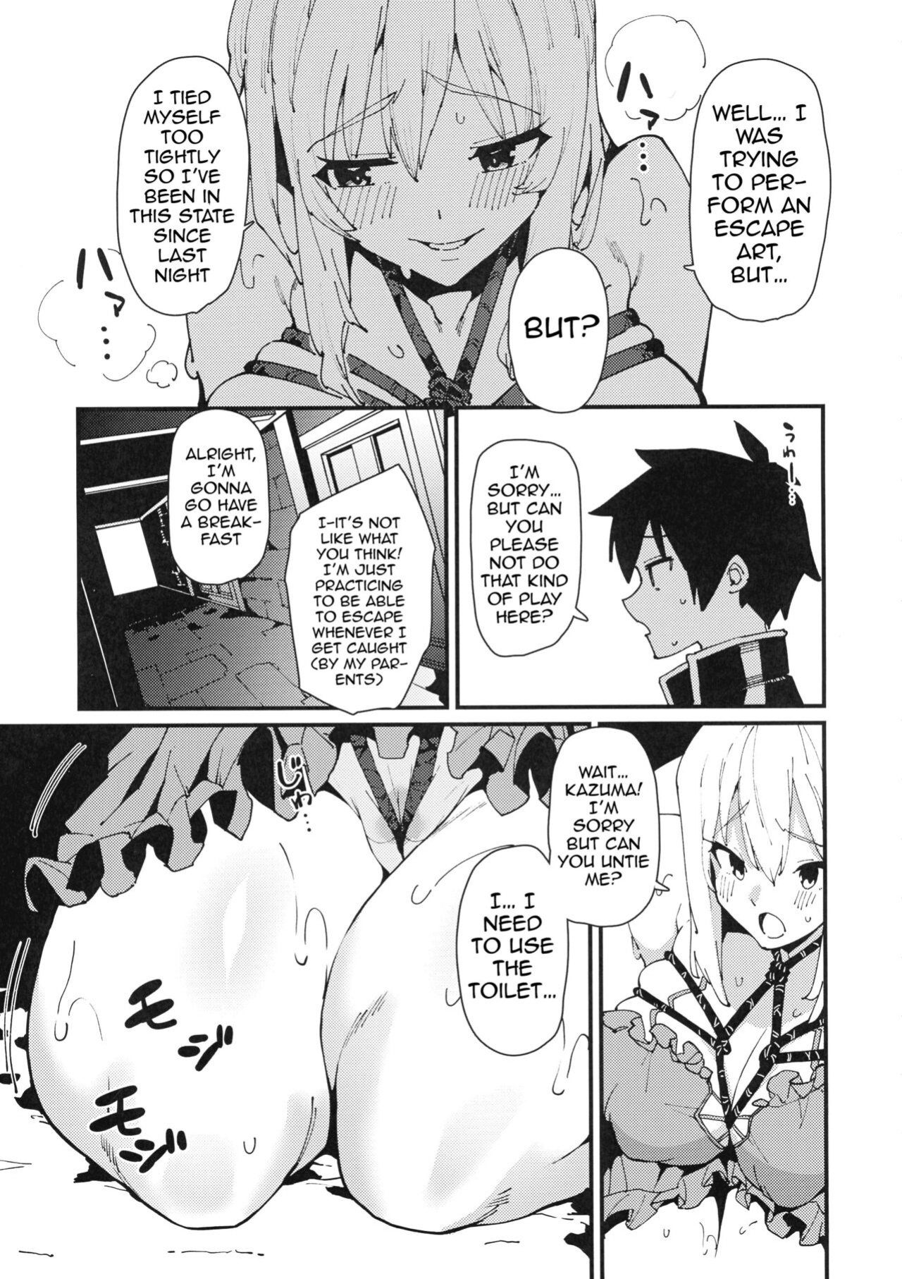 [Rakuen Tiramisu (Cobo)] Aware Darkness (Kono Subarashii Sekai ni Syukufuku o!)