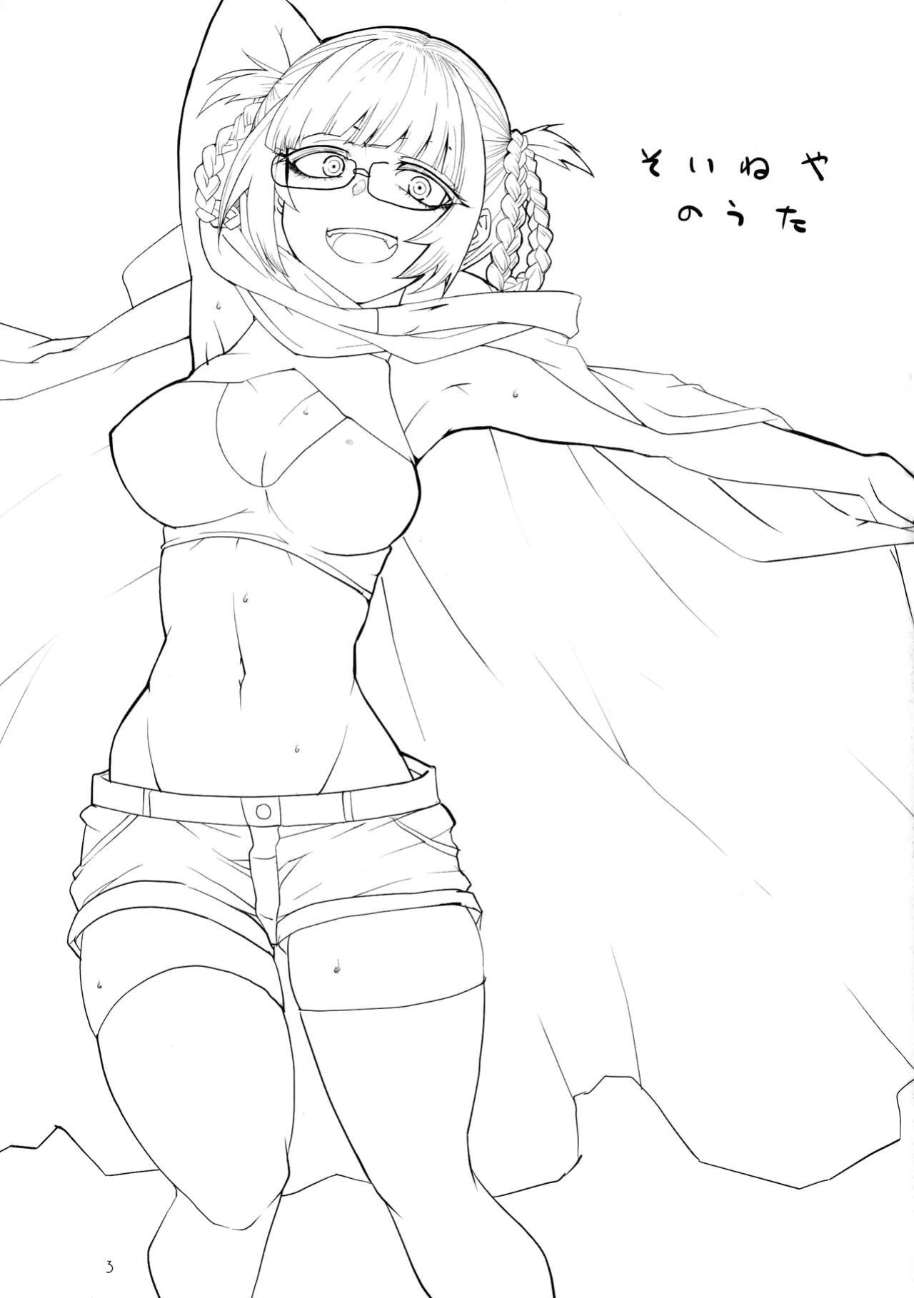 [BlueMage (Aoi Manabu)] Soineya no Uta | Call of the Snooze Shop (Yofukashi no Uta)