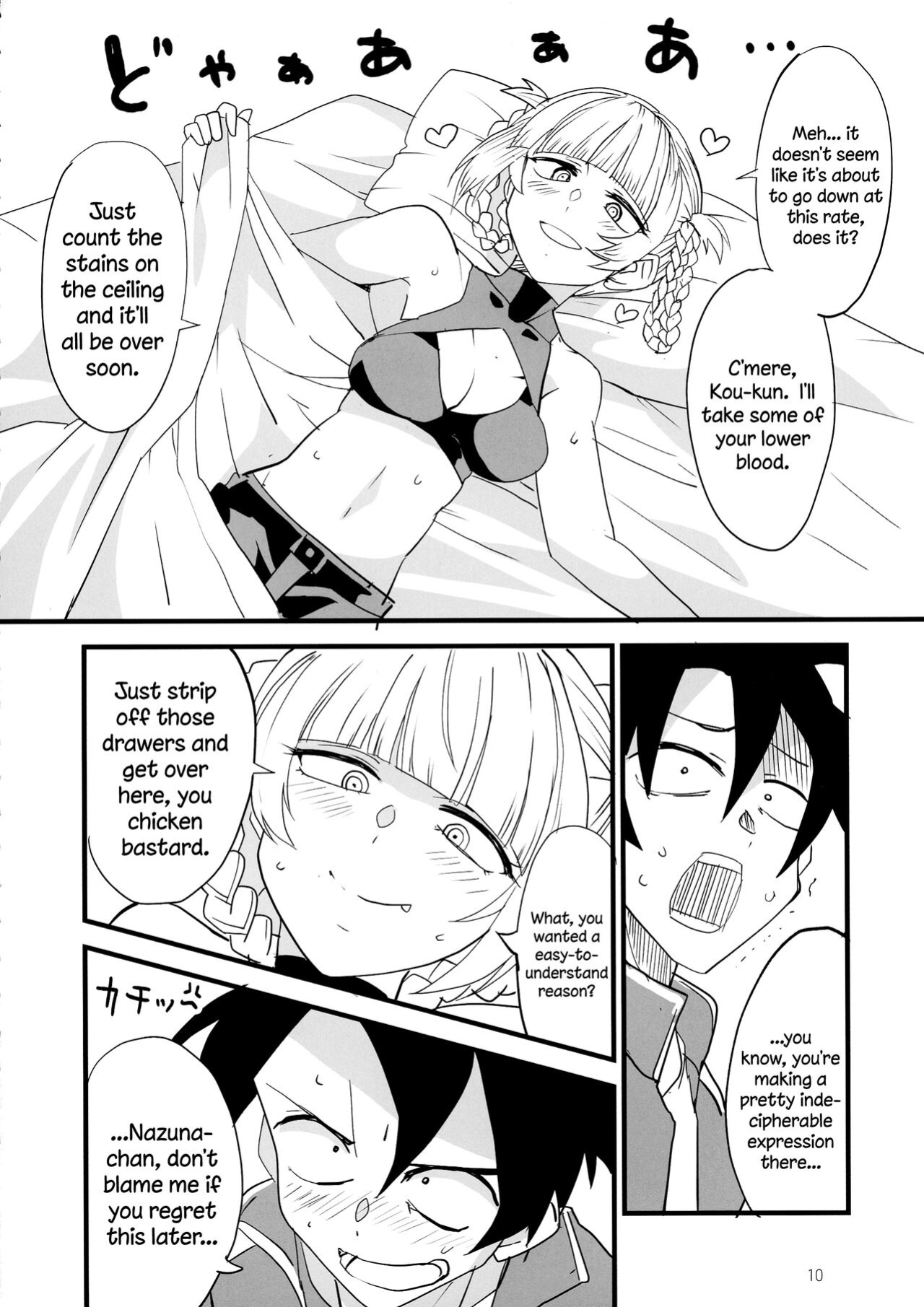 [BlueMage (Aoi Manabu)] Soineya no Uta | Call of the Snooze Shop (Yofukashi no Uta)