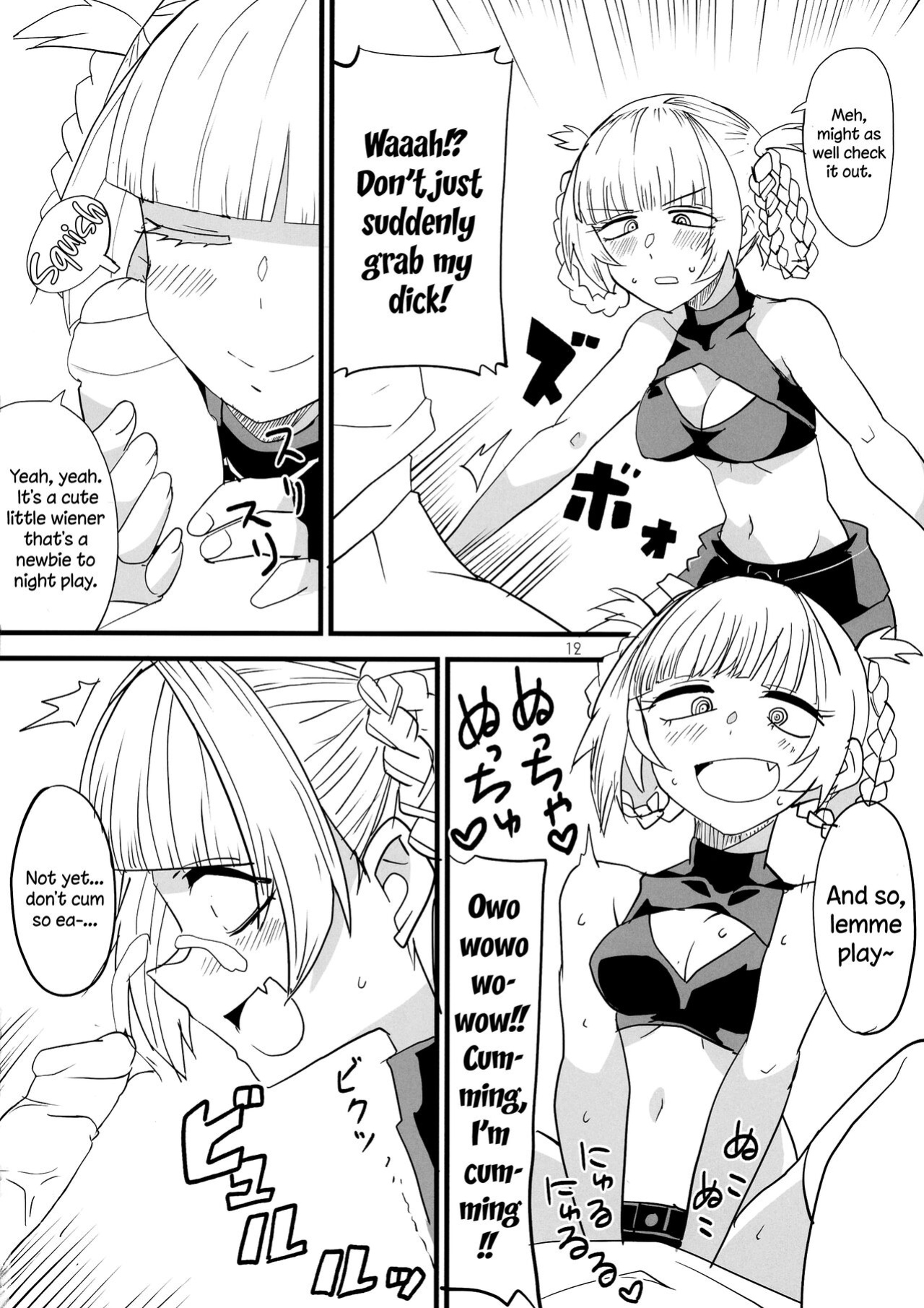 [BlueMage (Aoi Manabu)] Soineya no Uta | Call of the Snooze Shop (Yofukashi no Uta)