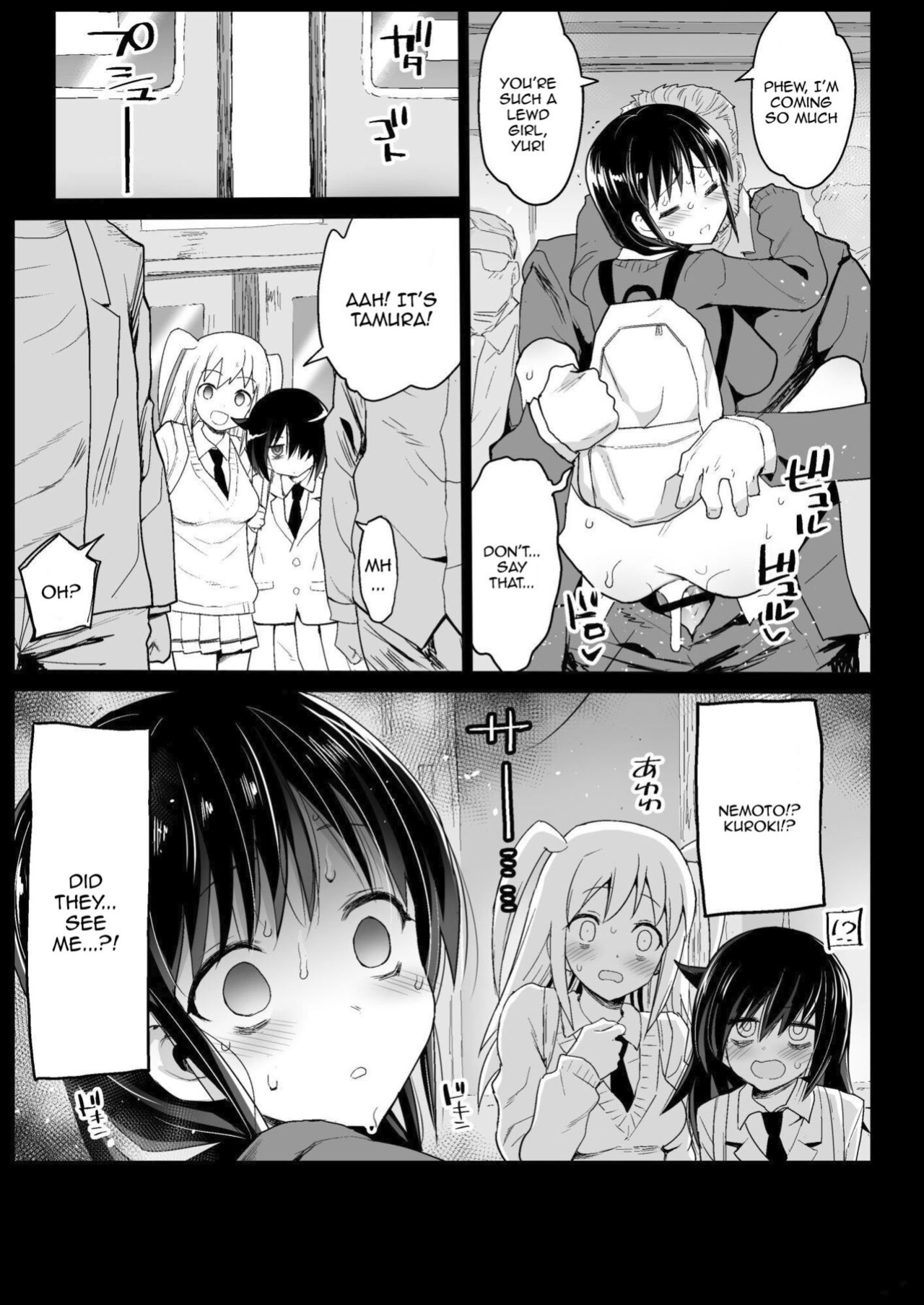 [Eromazun (Ma-kurou)] Tamura Hon | Tamura's Book (Watashi ga Motenai no wa Dou Kangaetemo Omaera ga Warui!)