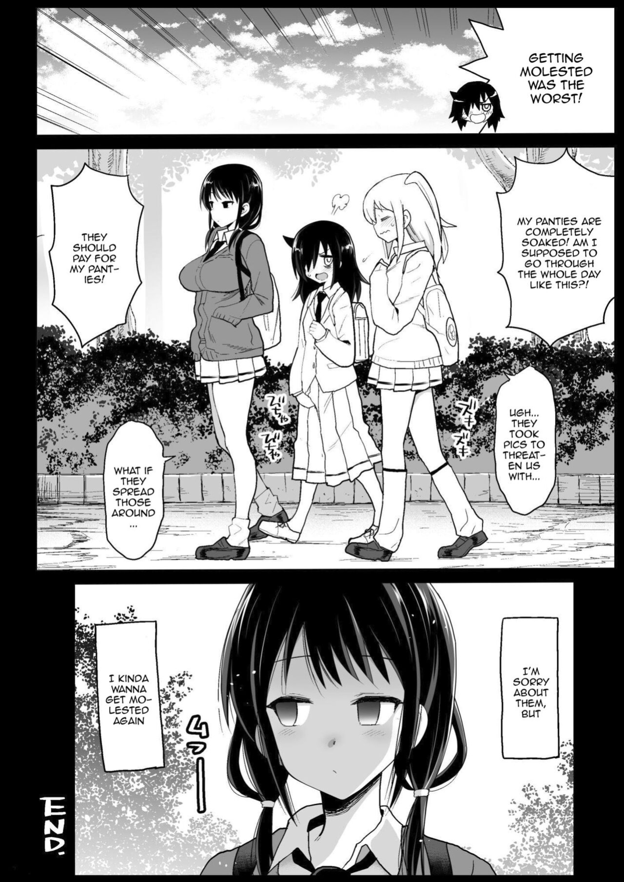 [Eromazun (Ma-kurou)] Tamura Hon | Tamura's Book (Watashi ga Motenai no wa Dou Kangaetemo Omaera ga Warui!)