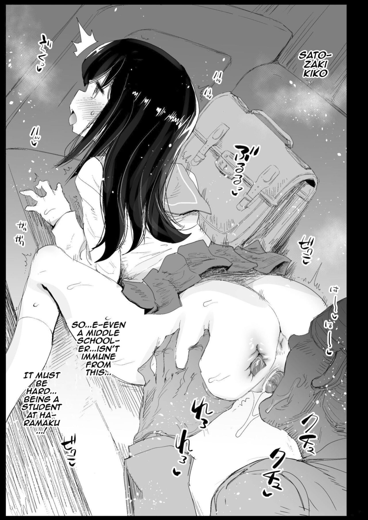 [Eromazun (Ma-kurou)] Tamura Hon | Tamura's Book (Watashi ga Motenai no wa Dou Kangaetemo Omaera ga Warui!)