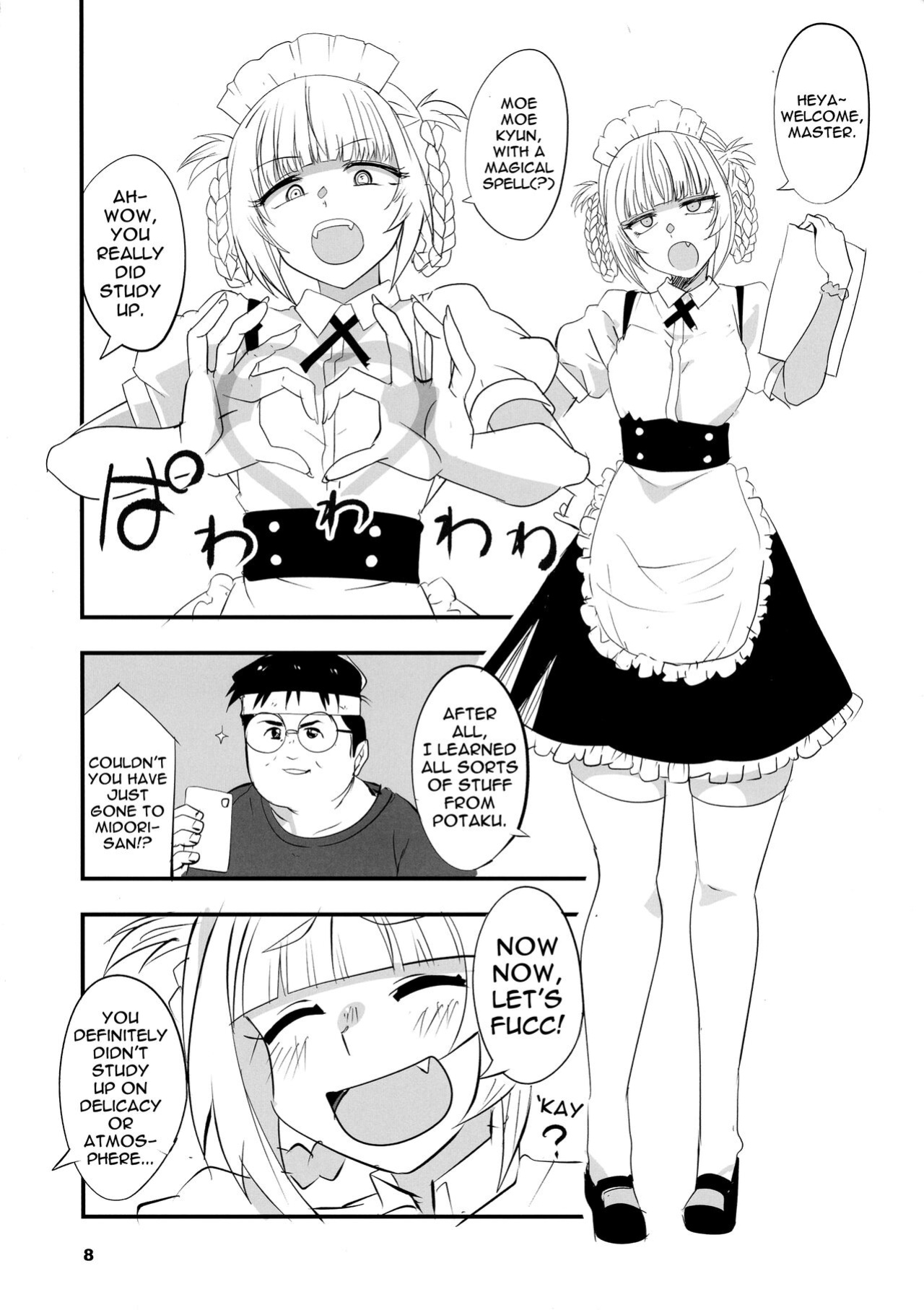 (C101) [BlueMage (Aoi Manabu)] Soineya no Uta 2 | Call of the Snooze Shop 2 (Yofukashi no Uta)