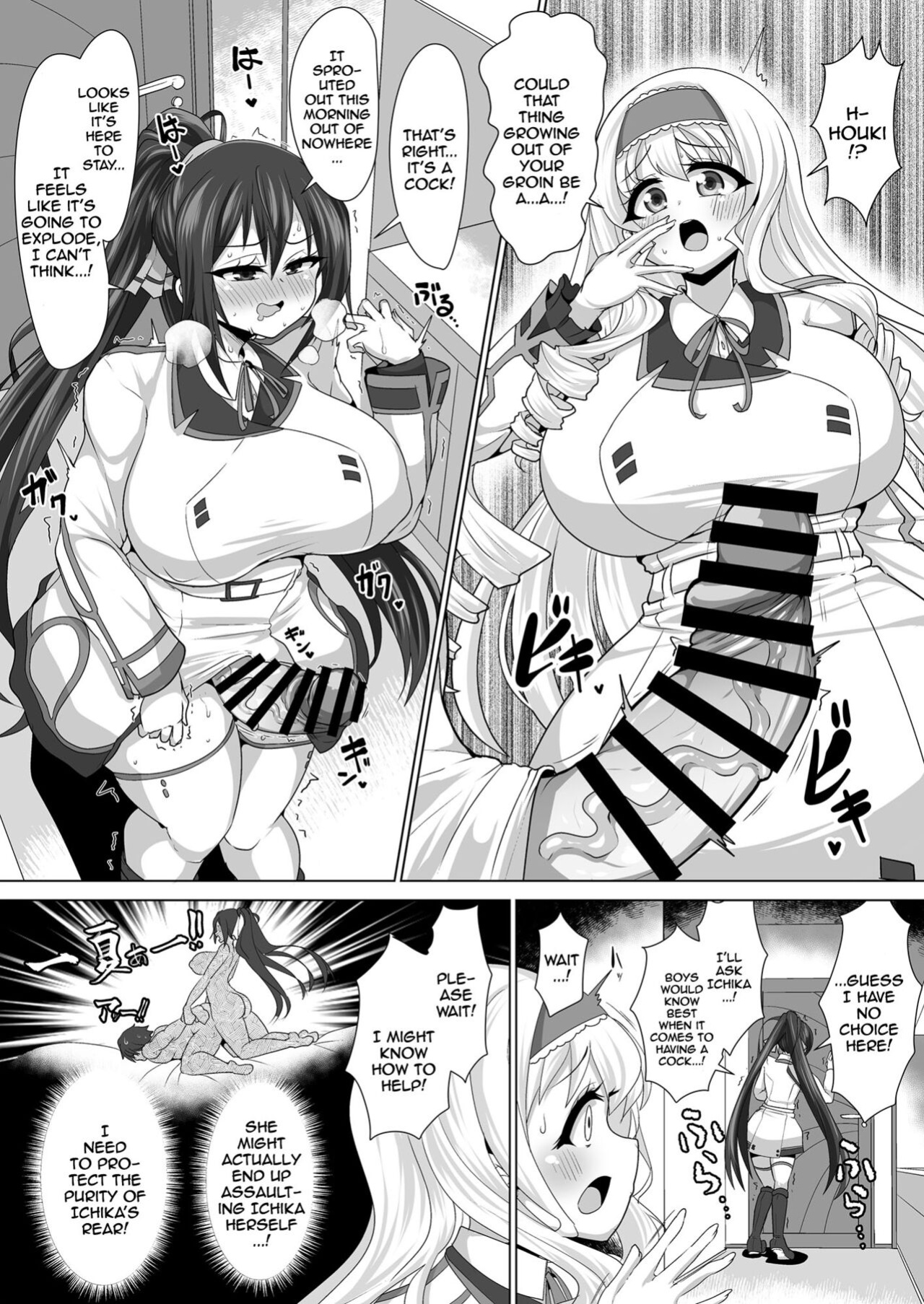 [Bukatsu] Infinite Stratos Futanari Manga!