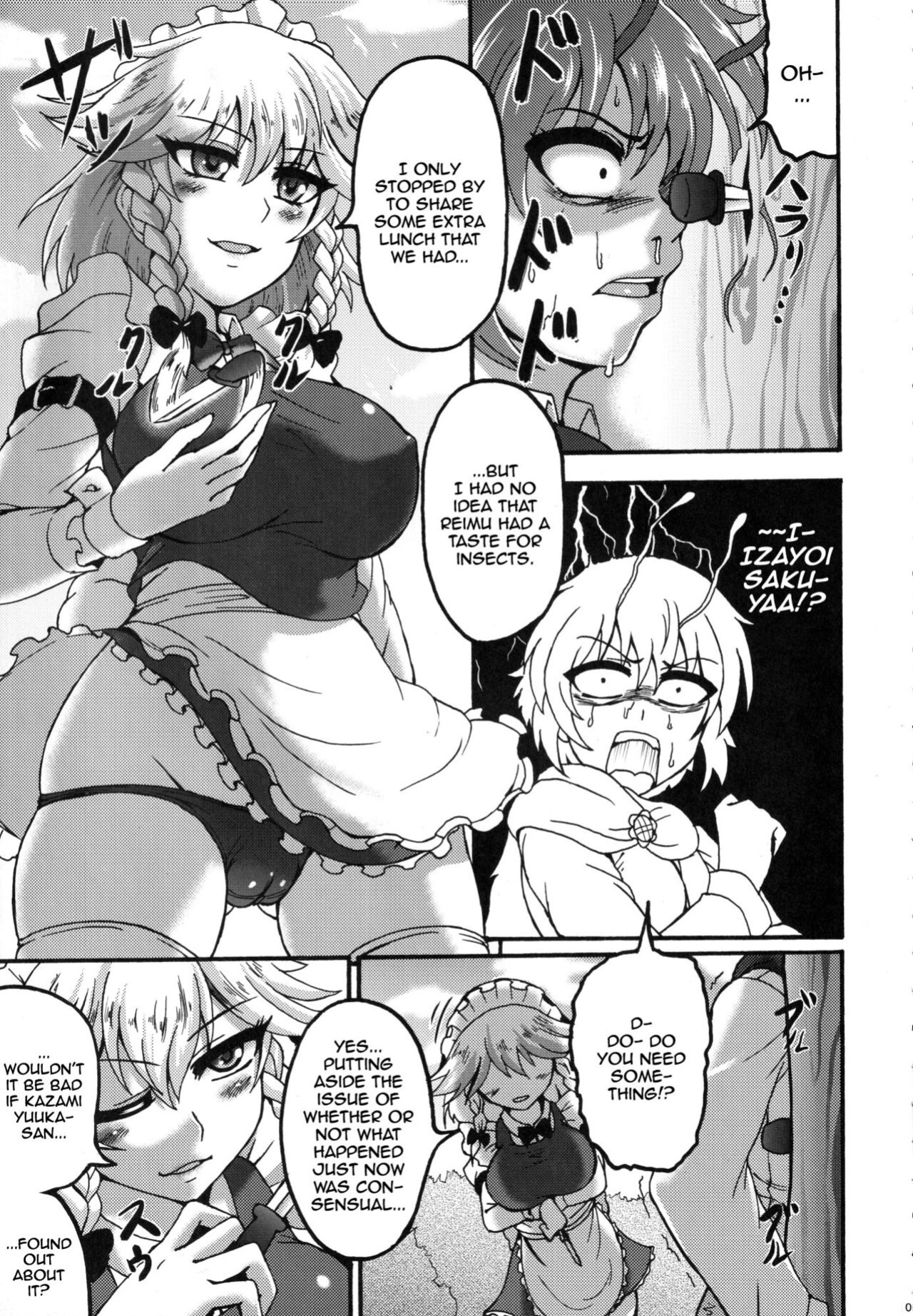 [Fuuun Gennojou (Gennojou)] Sakuya to. | With Sakuya (Touhou Project)