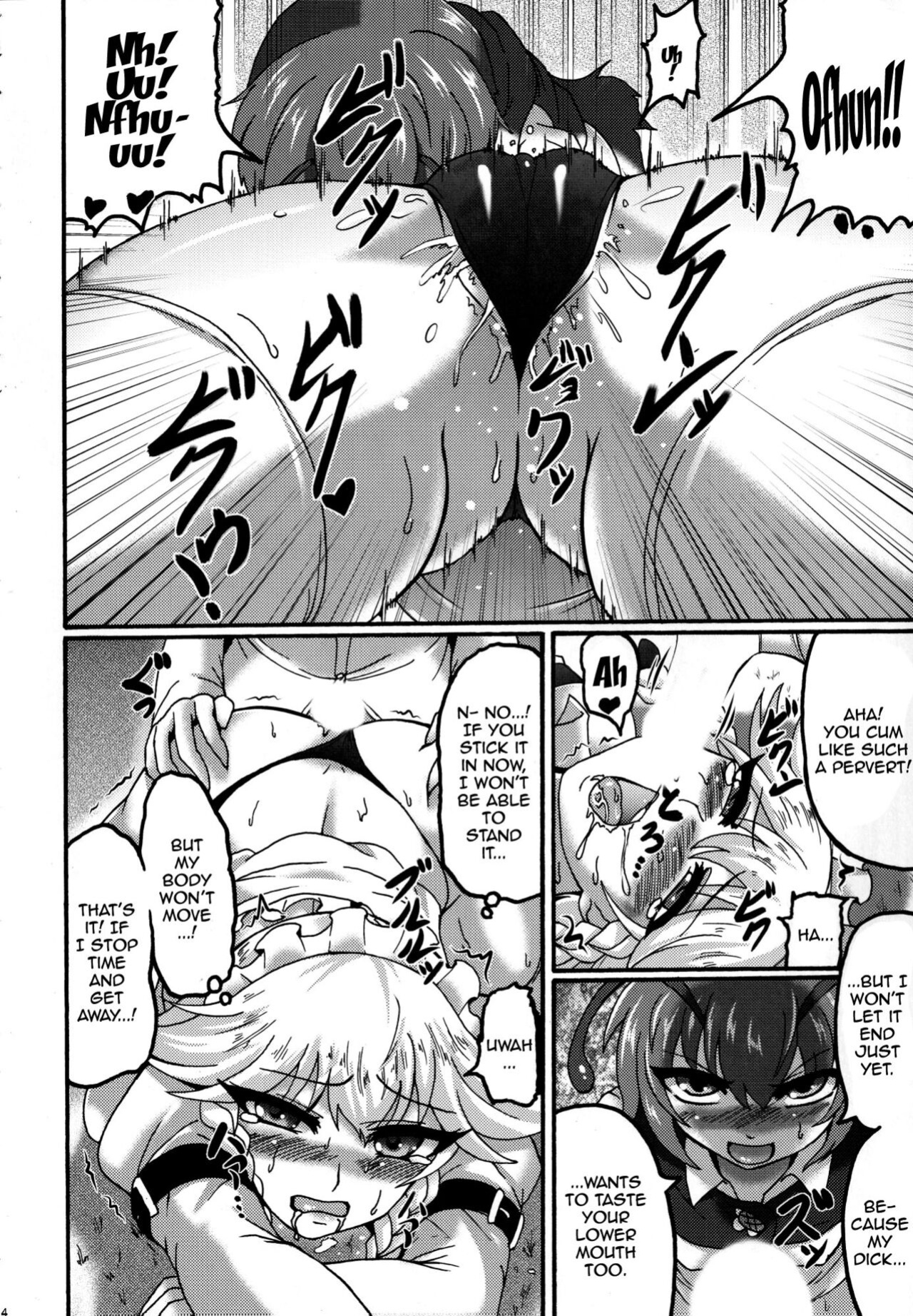 [Fuuun Gennojou (Gennojou)] Sakuya to. | With Sakuya (Touhou Project)