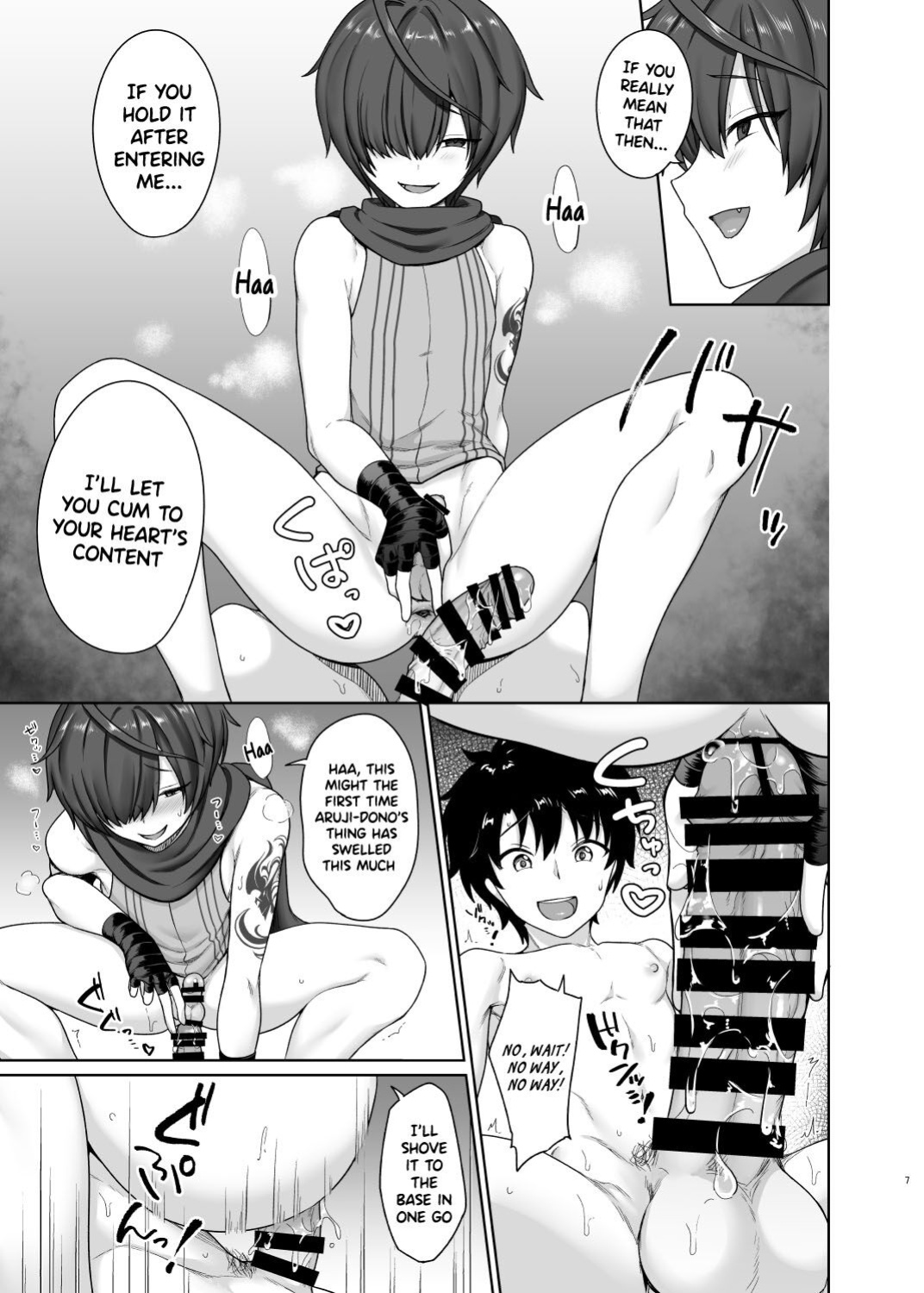 [Toitoikai (Toitoi)] Aruji-dono Sourou Kaizen Program | Master's Premature Ejaculation Improvement Program (Fate/Grand Order)