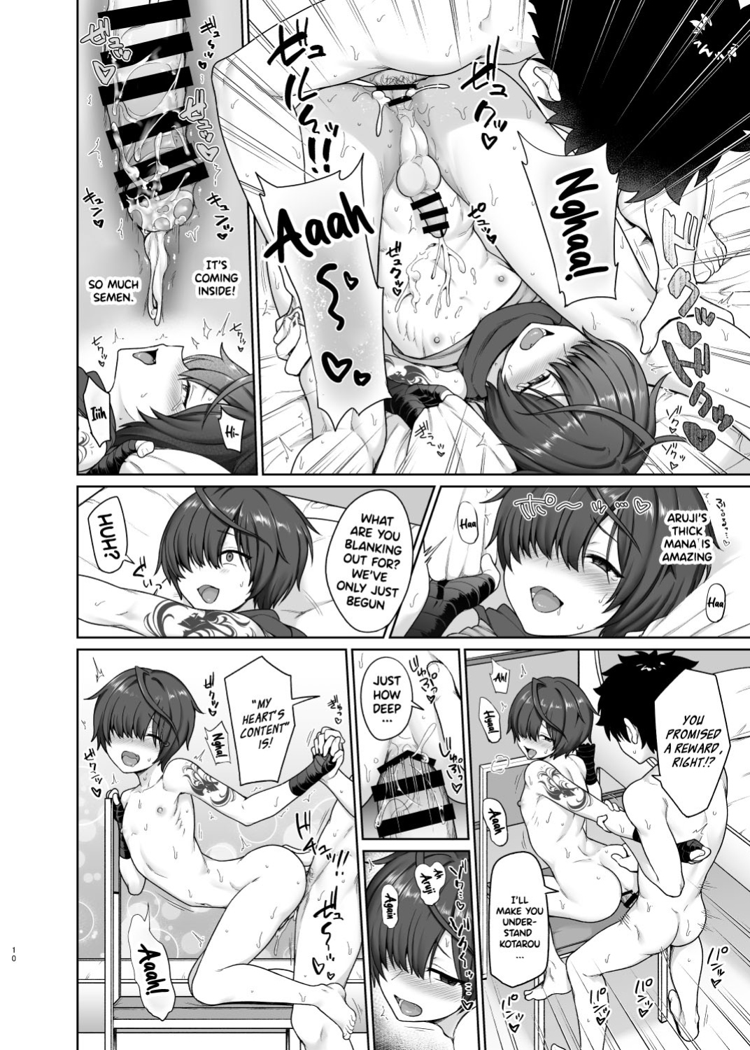 [Toitoikai (Toitoi)] Aruji-dono Sourou Kaizen Program | Master's Premature Ejaculation Improvement Program (Fate/Grand Order)