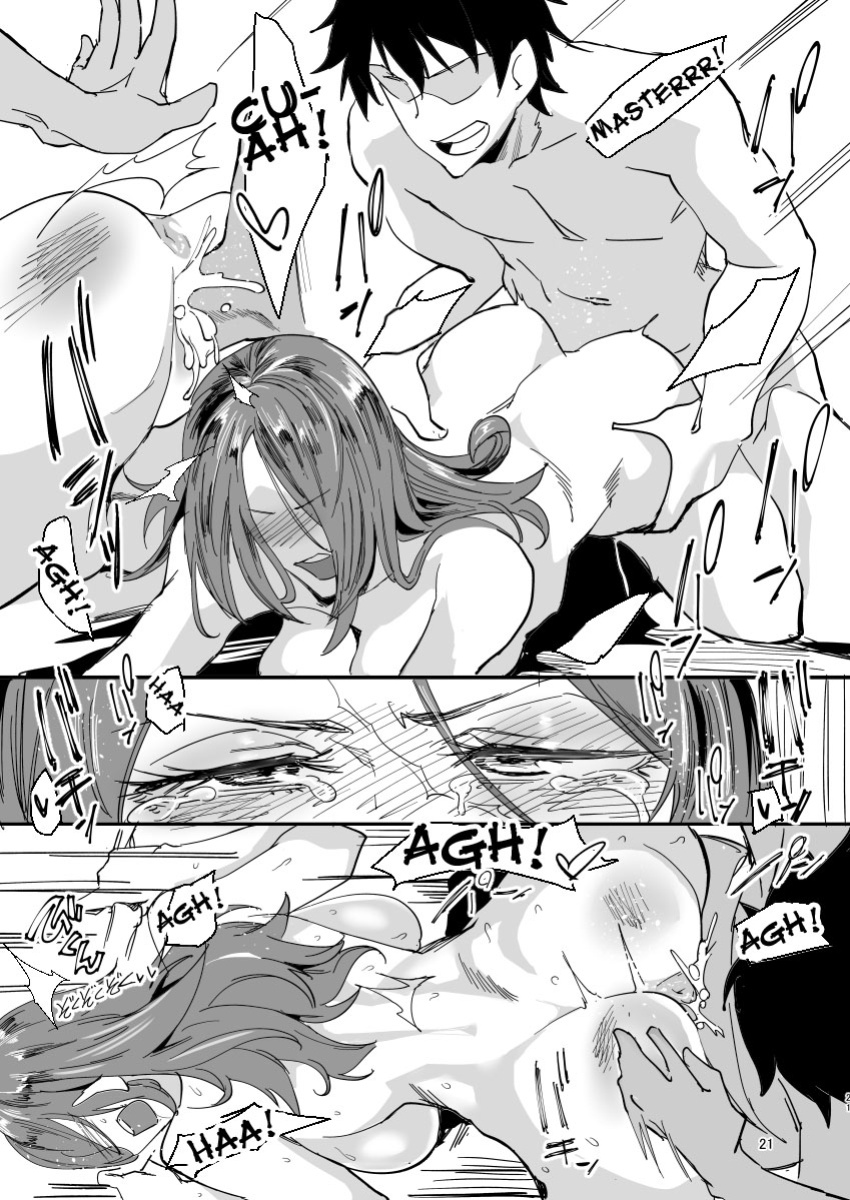 [Sucharaka Knight! (Orita)] Genkai Drake-san | Drake-san's Limit (Fate/Grand Order)