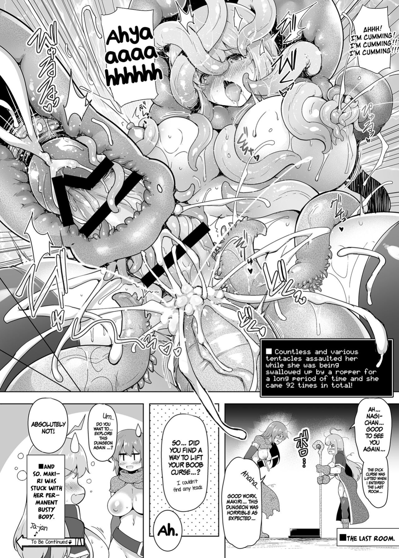 [C.R's NEST (C.R)] Saihou no Ero Trap Dungeon | Saihou's Ero Trap Dungeon