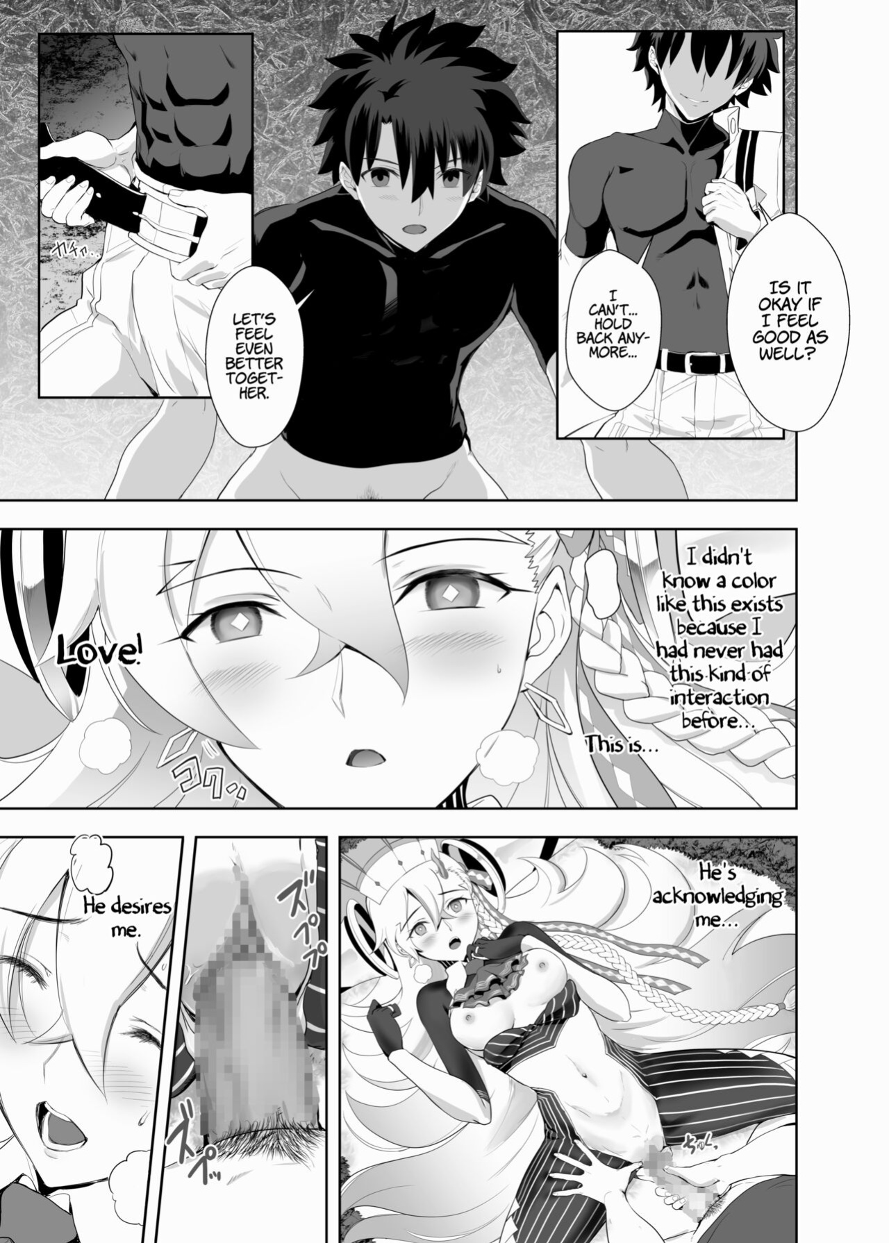 [CRAZY CLOVER CLUB (Kuroha Nue)] LOVELY★U (Fate/Grand Order) [LunaticSeibah]